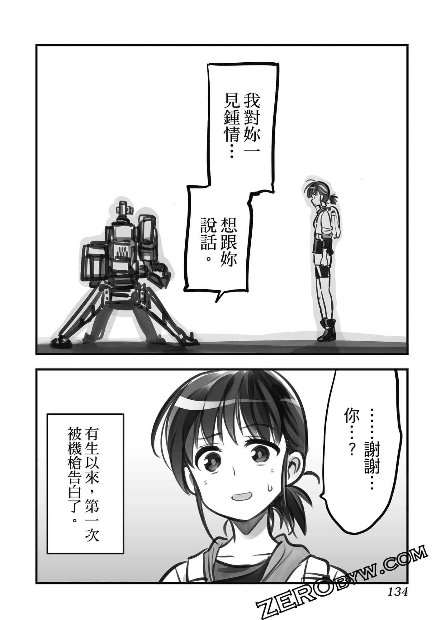 Page 133