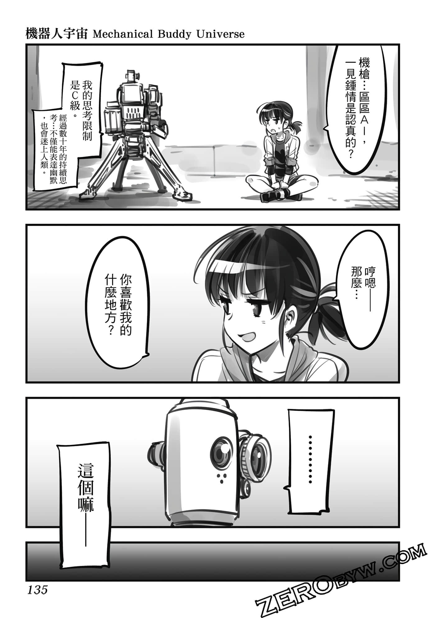 Page 134