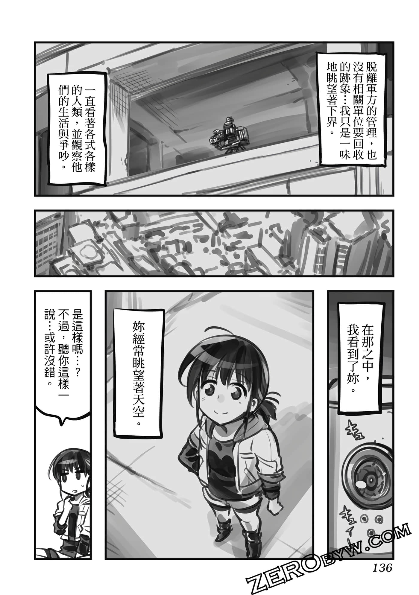 Page 135