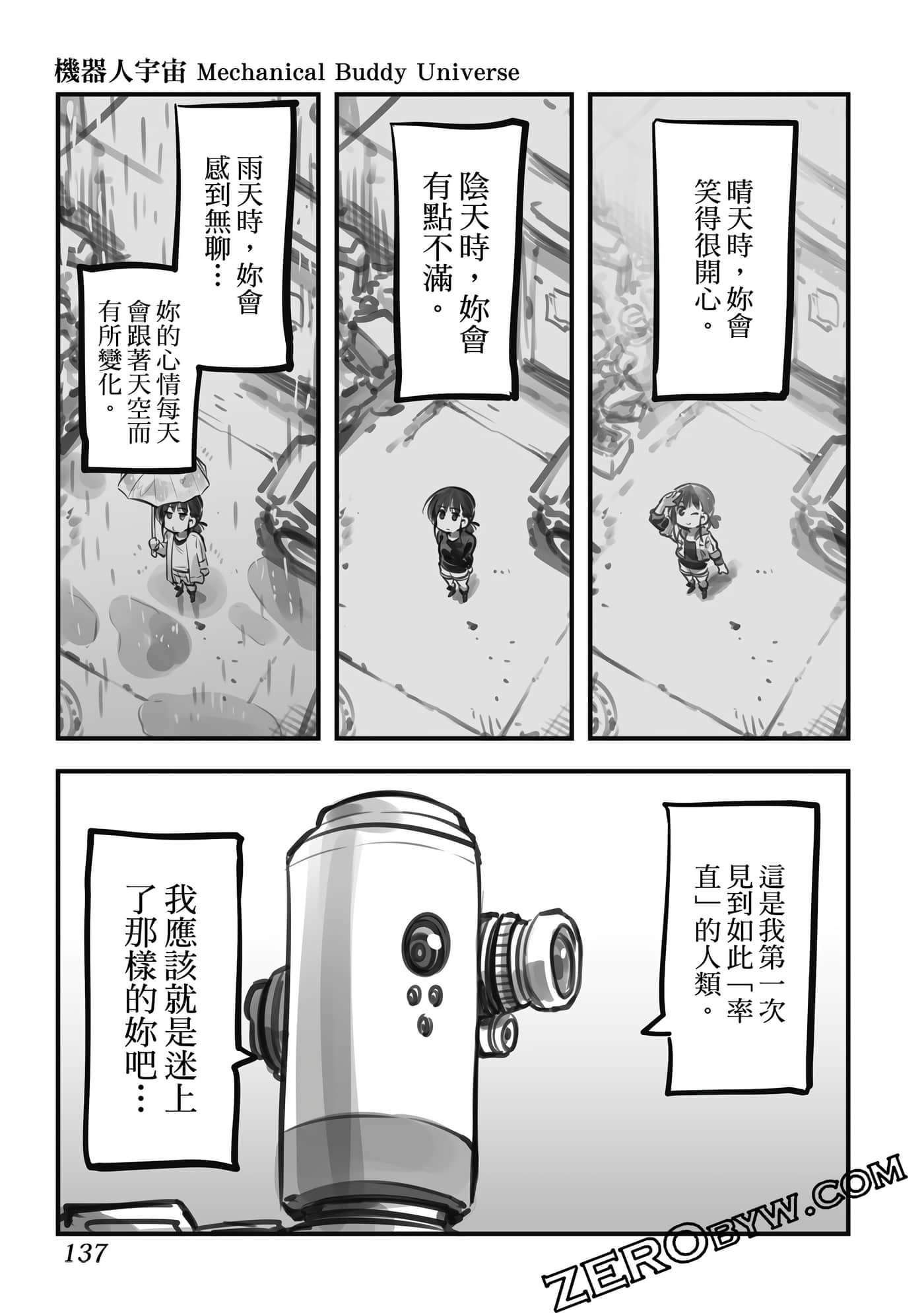 Page 136