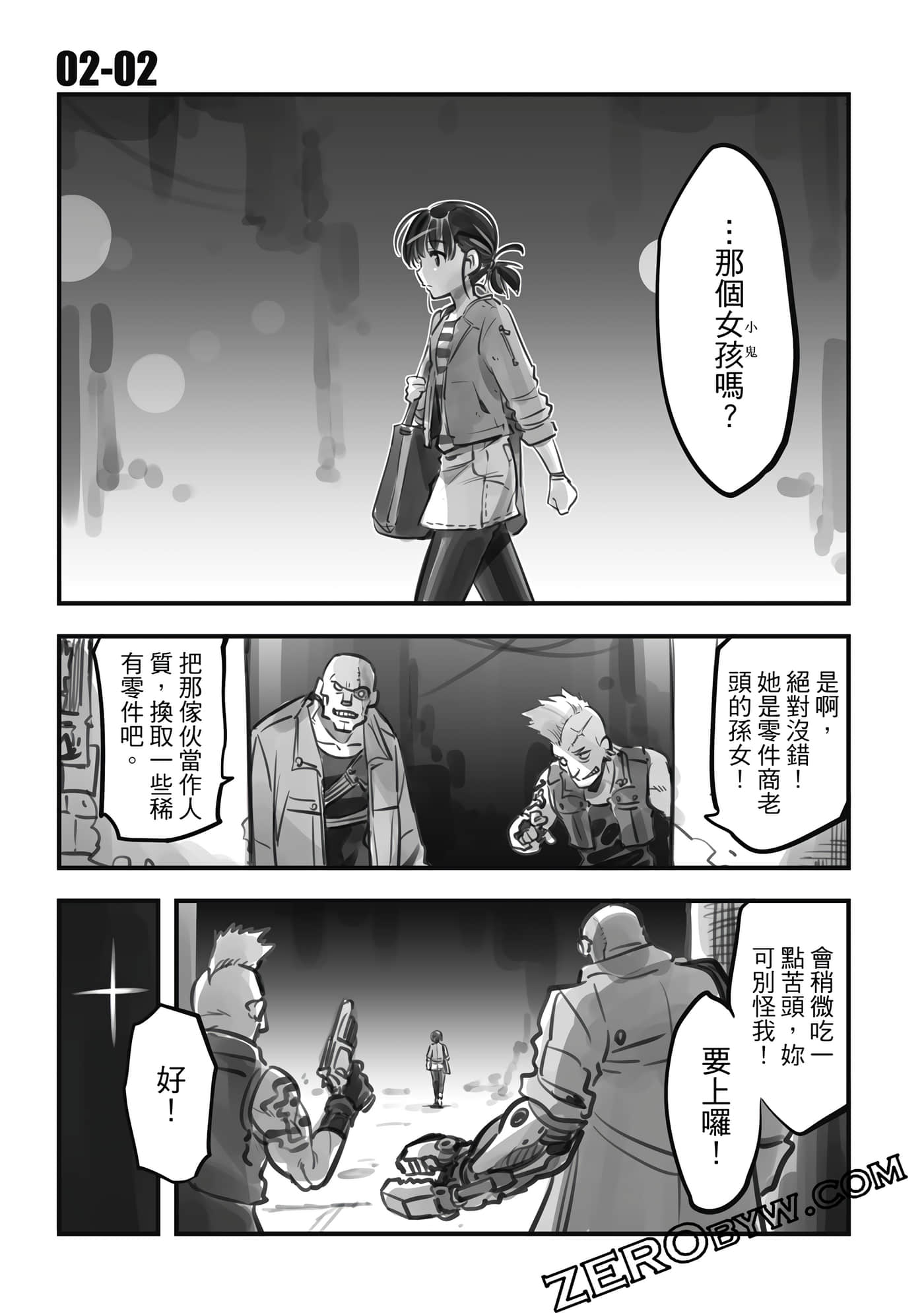 Page 138