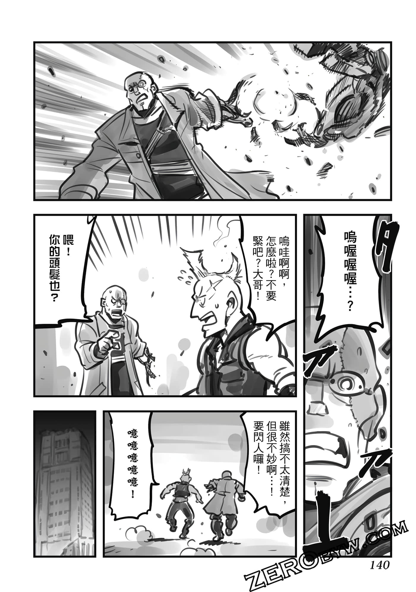 Page 139