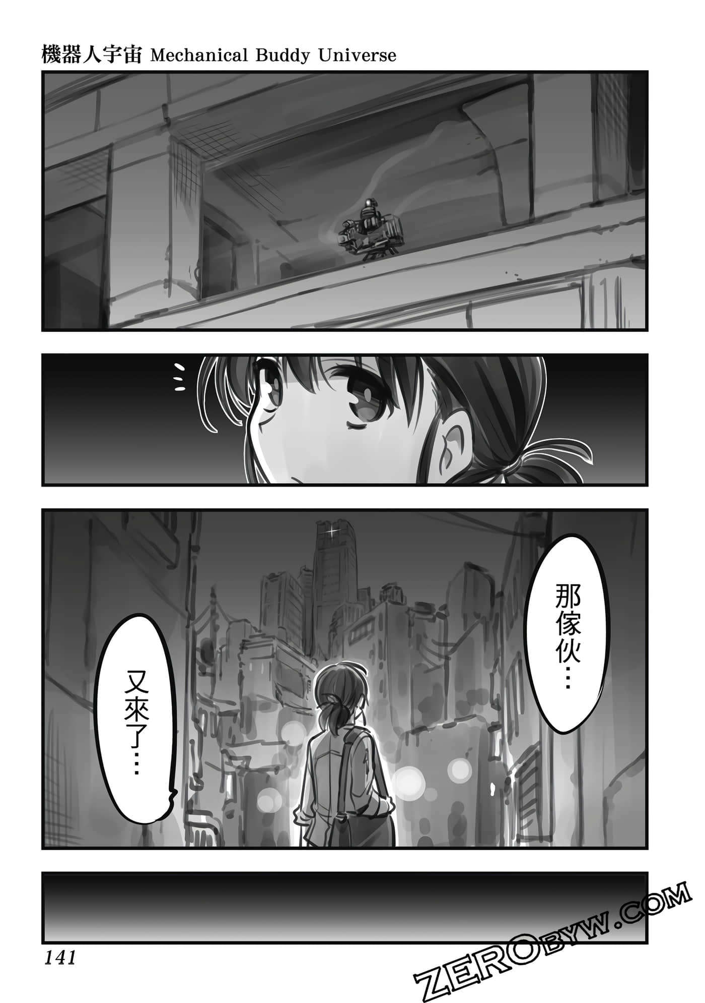 Page 140