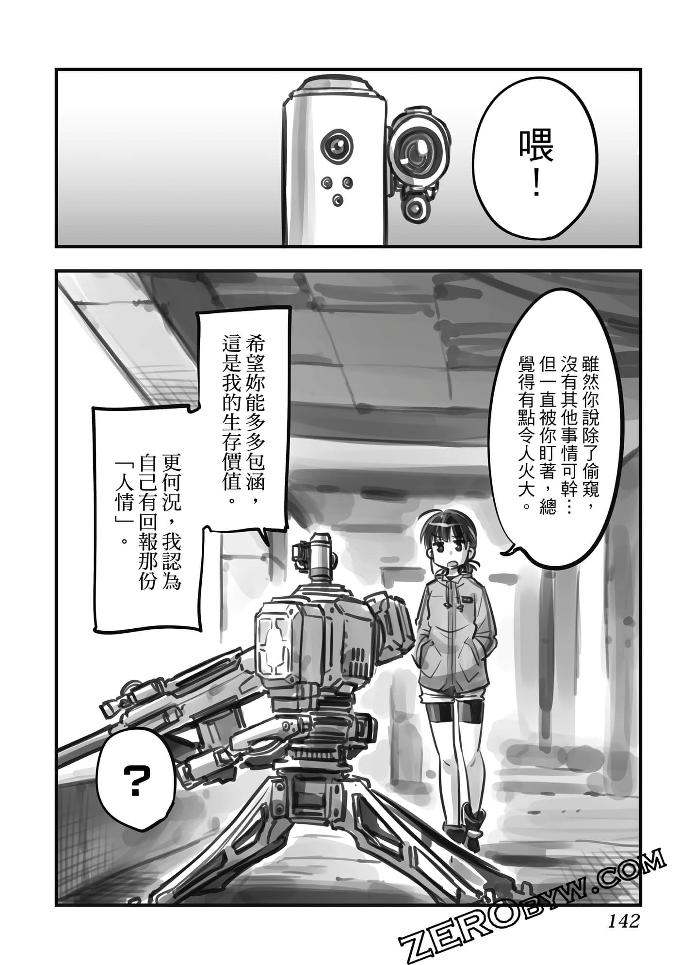 Page 141