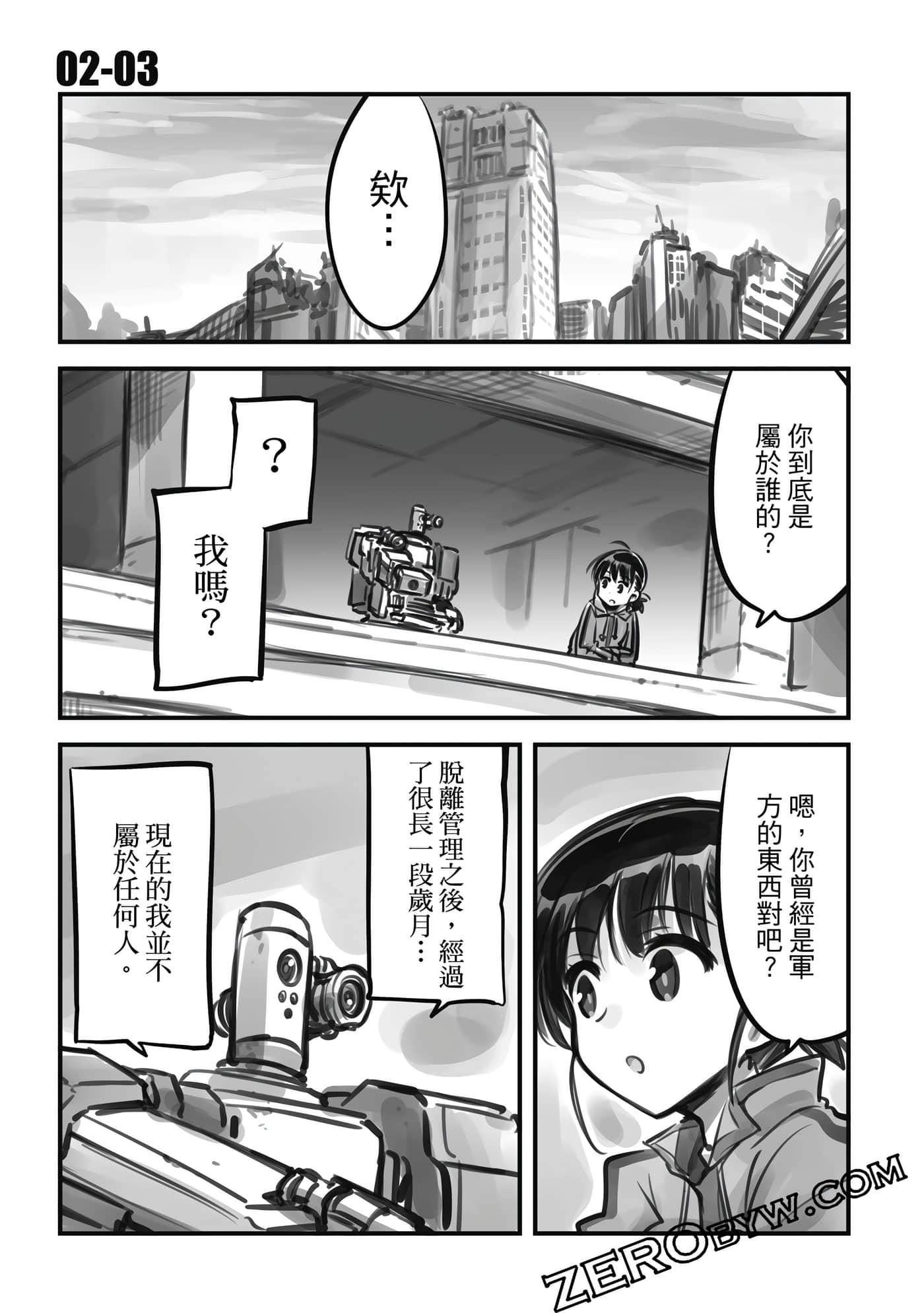 Page 142