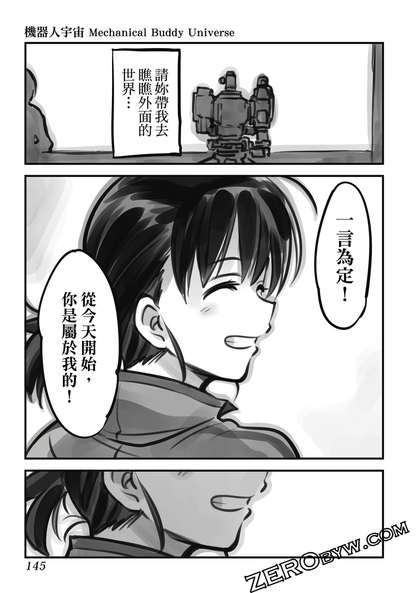 Page 144