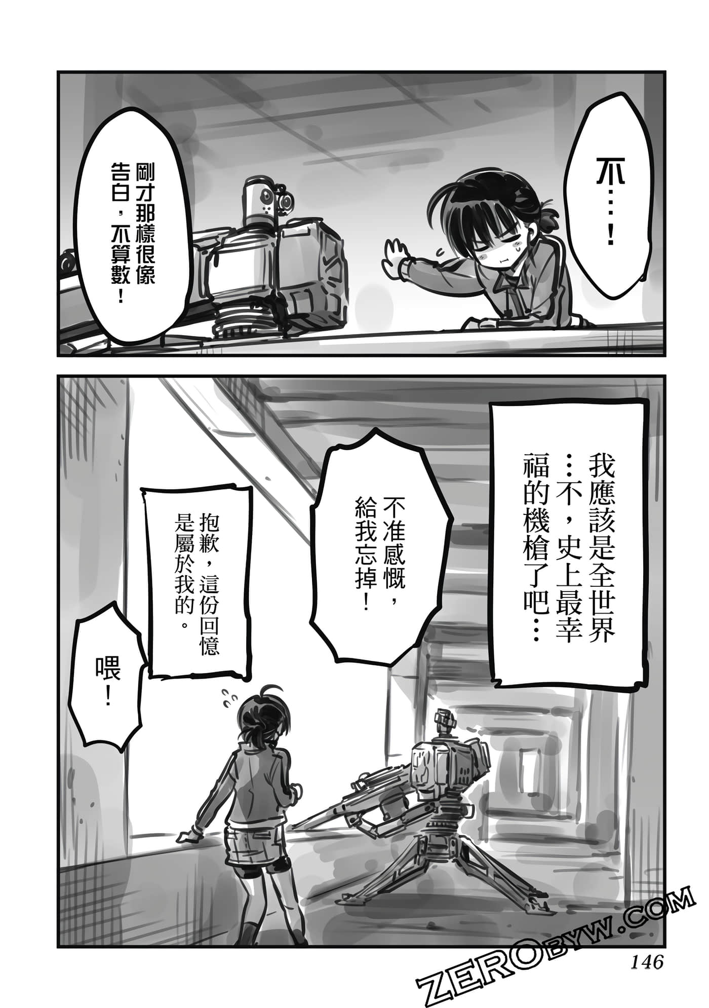 Page 145