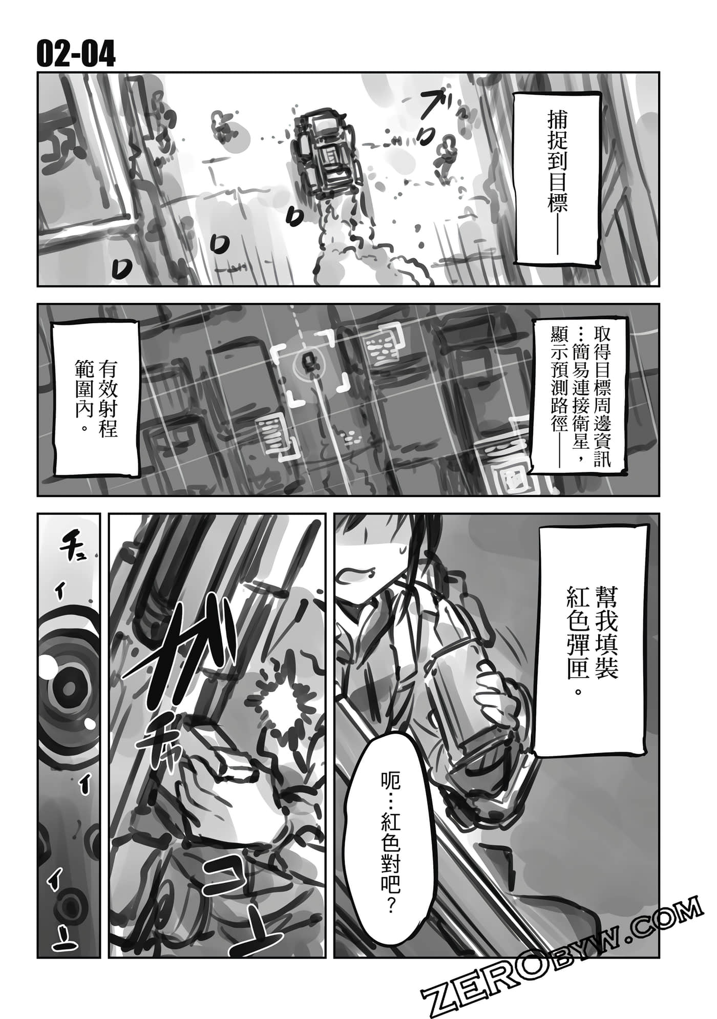 Page 146