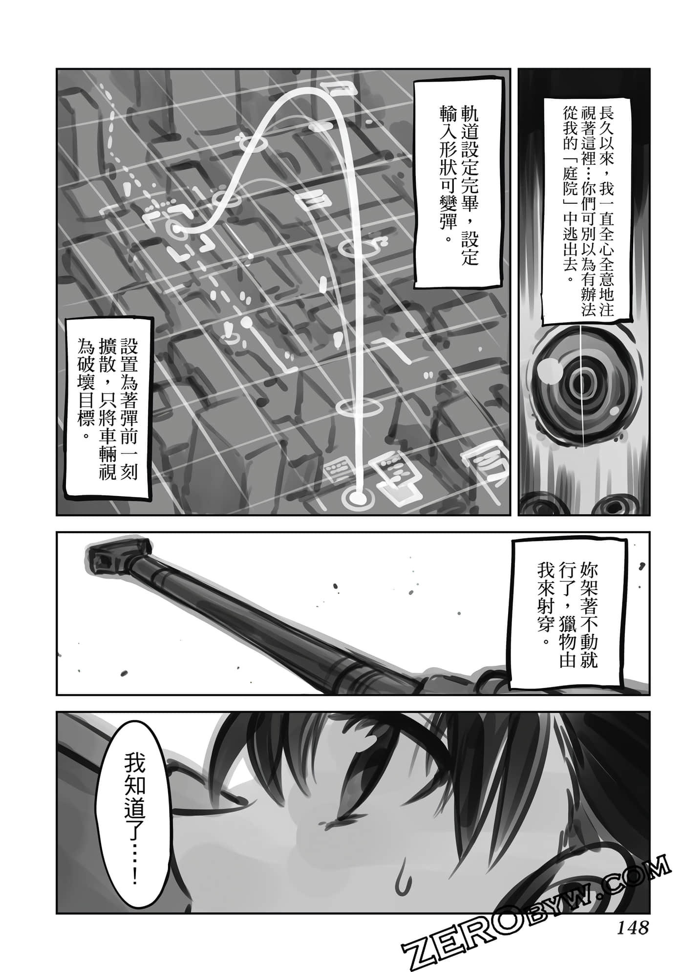 Page 147