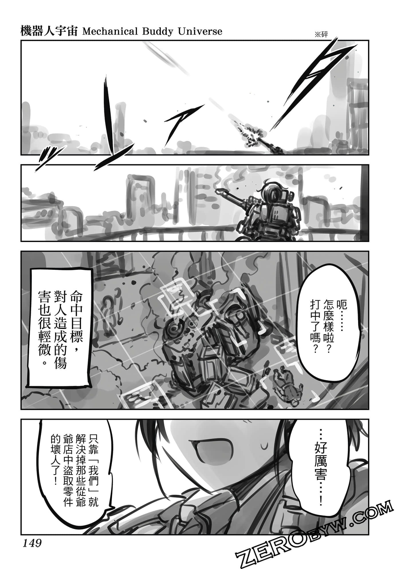 Page 148