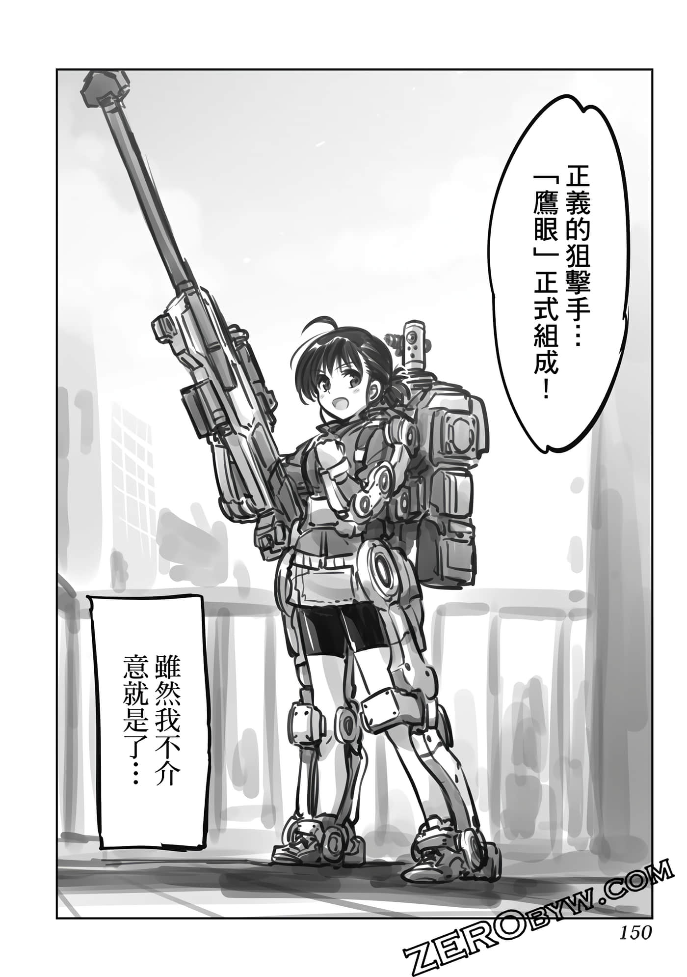 Page 149