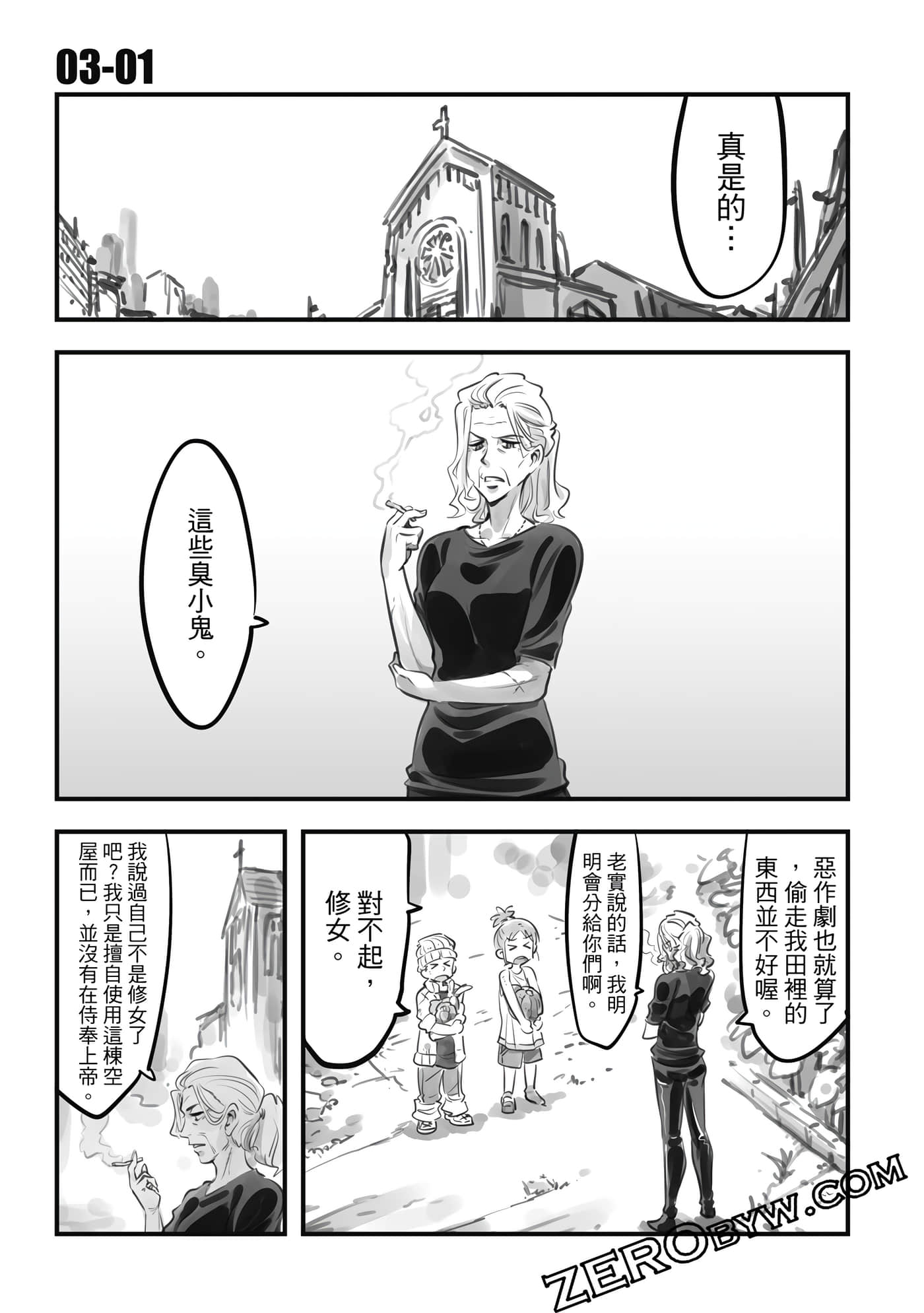 Page 152