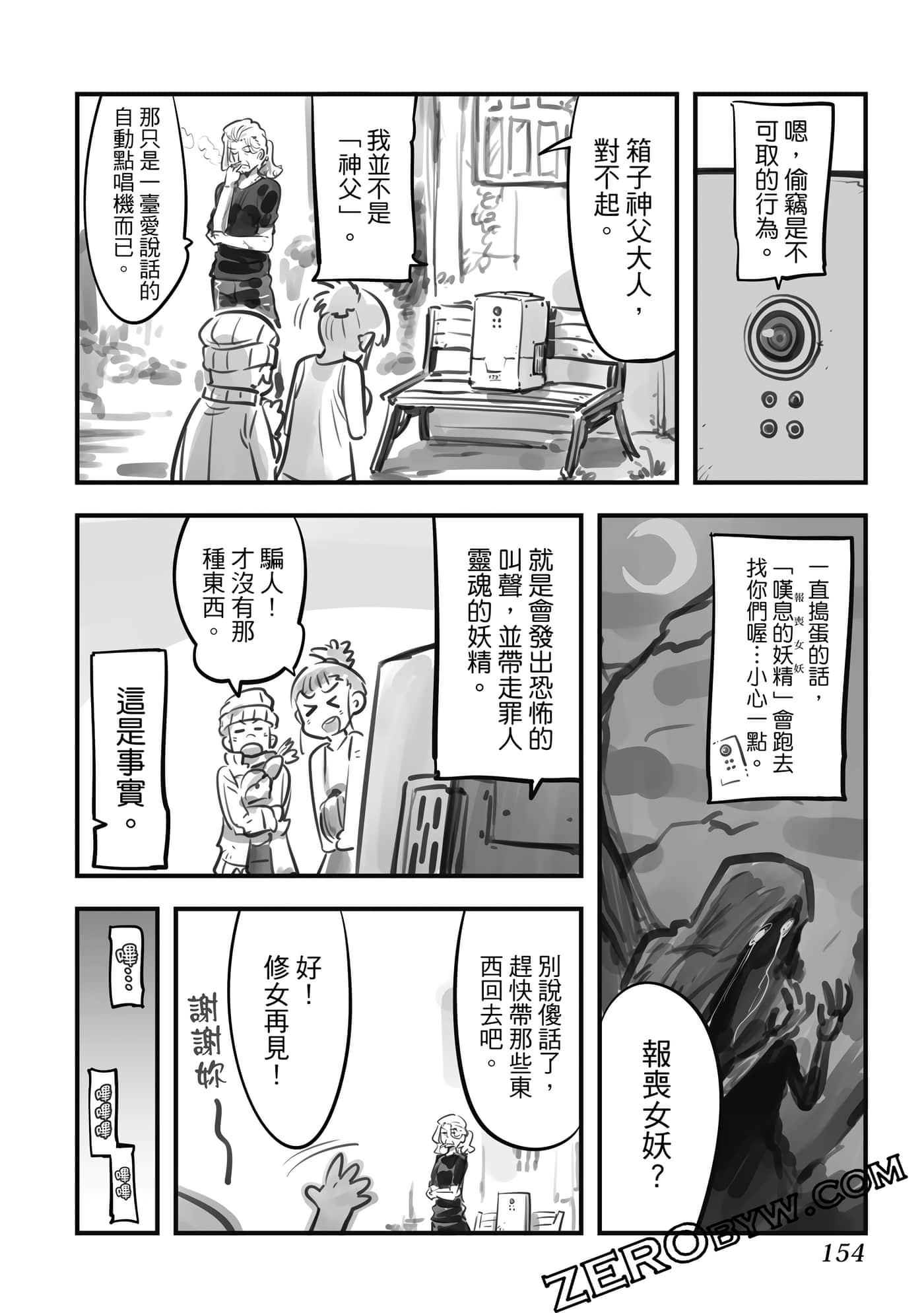 Page 153