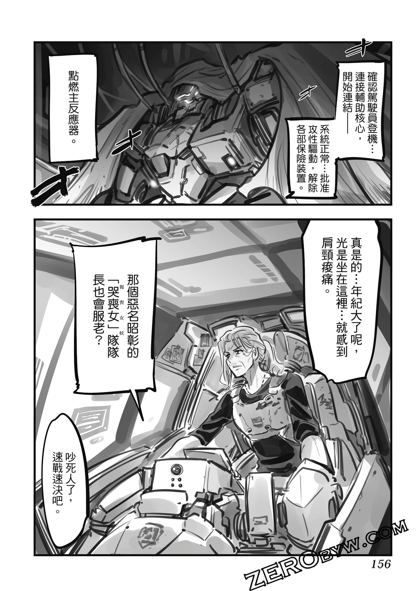 Page 155