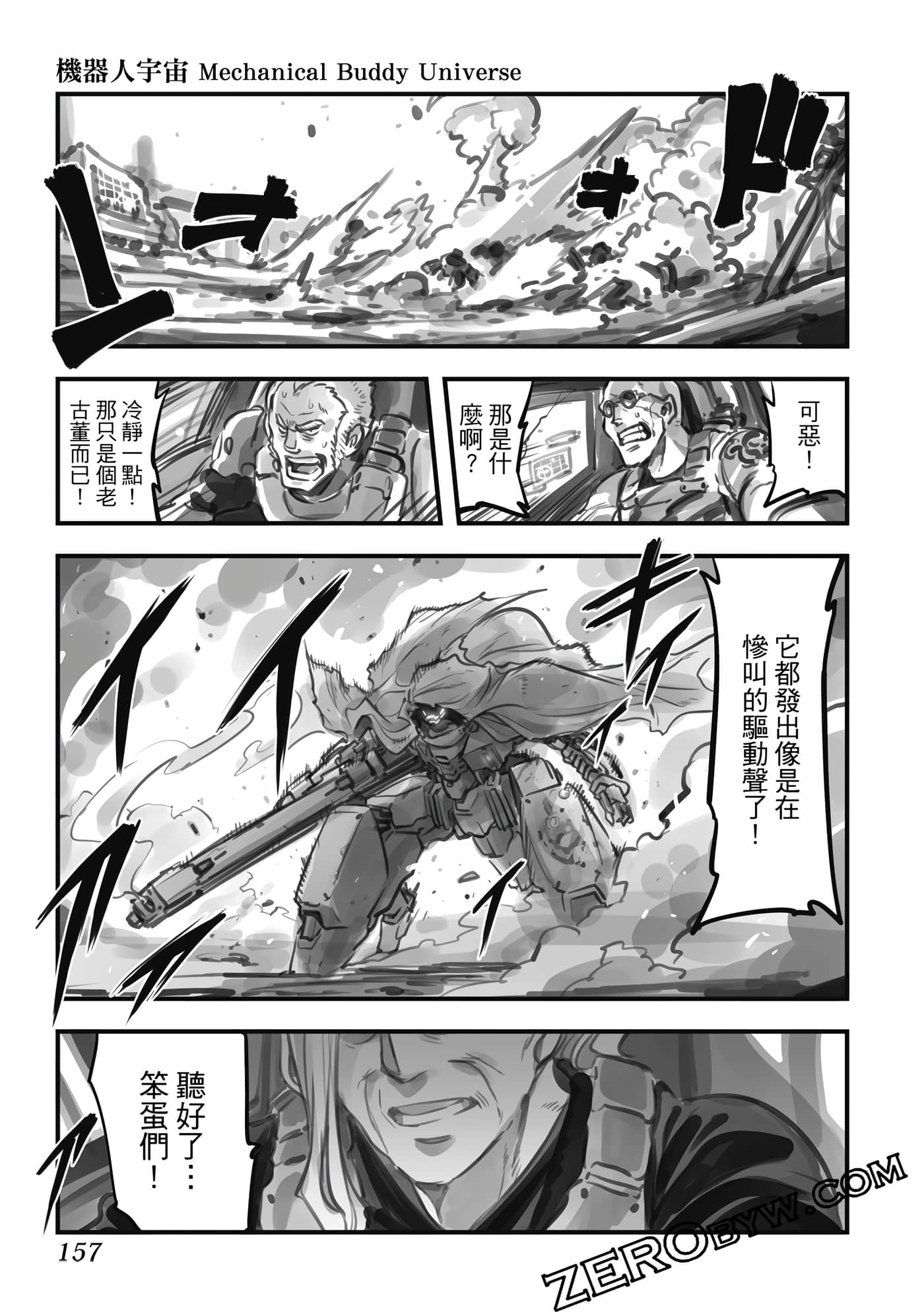 Page 156