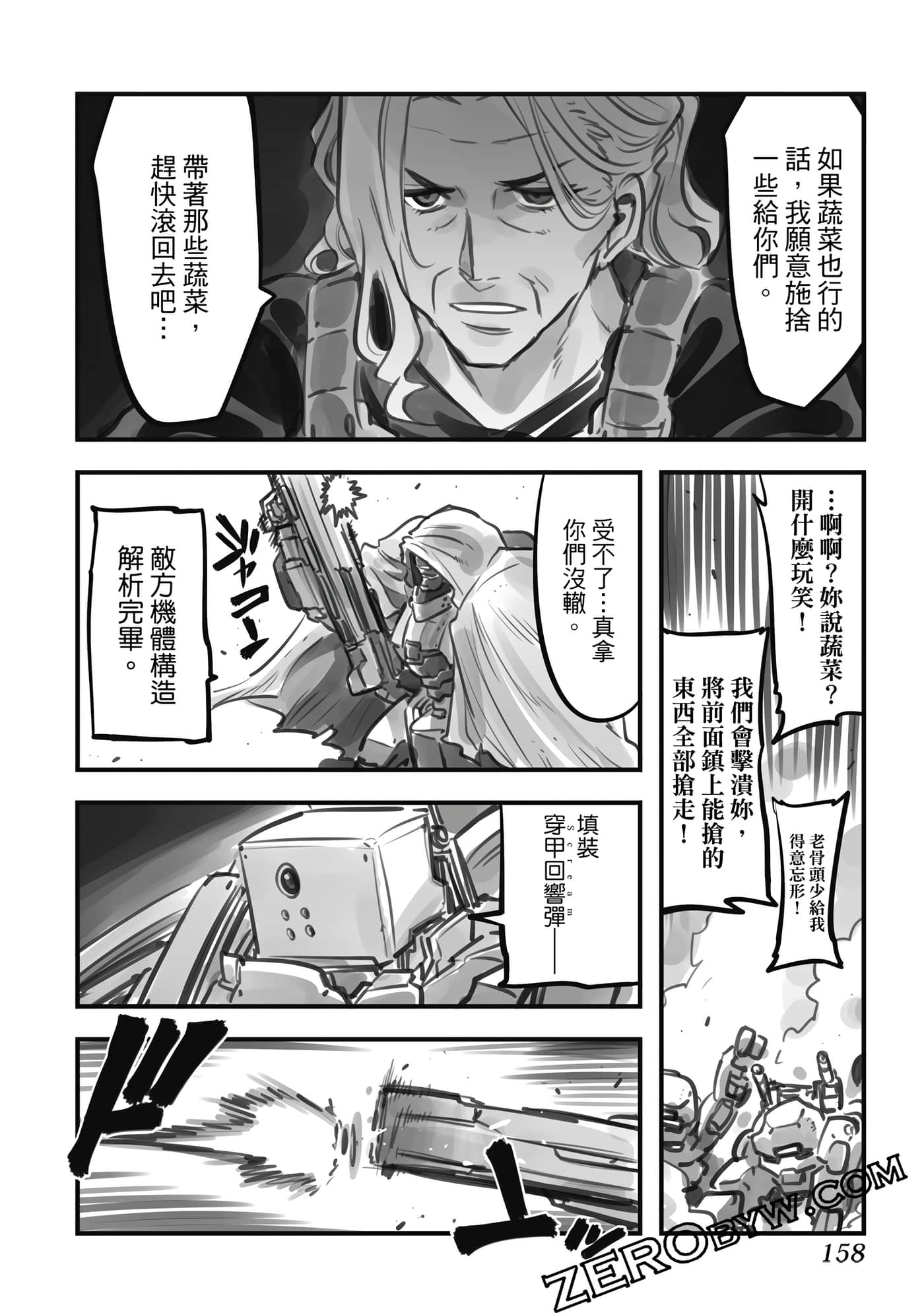 Page 157