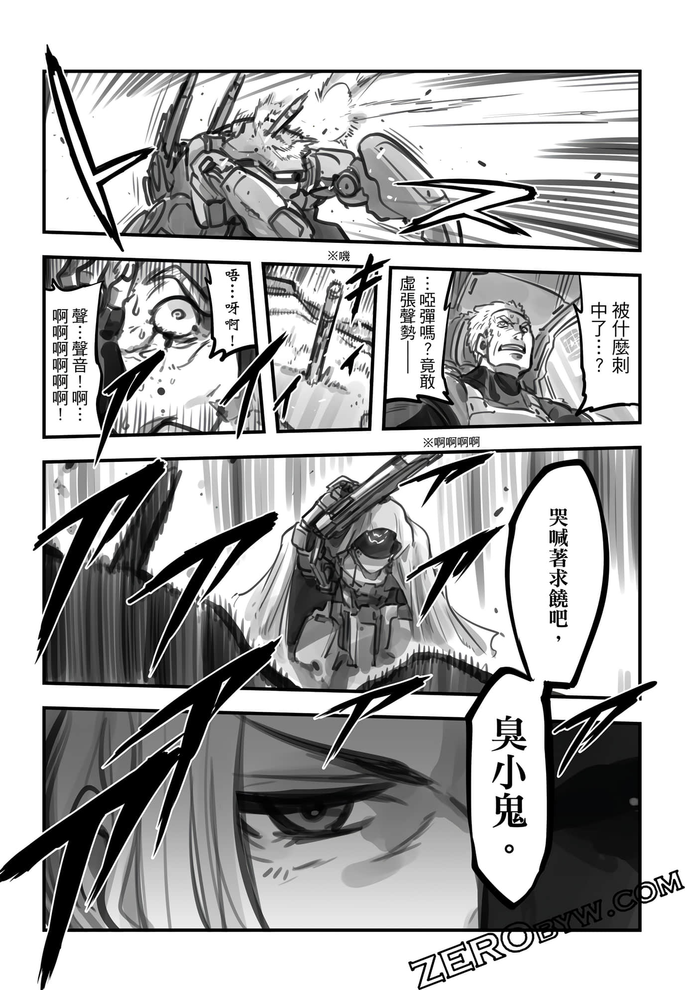 Page 158