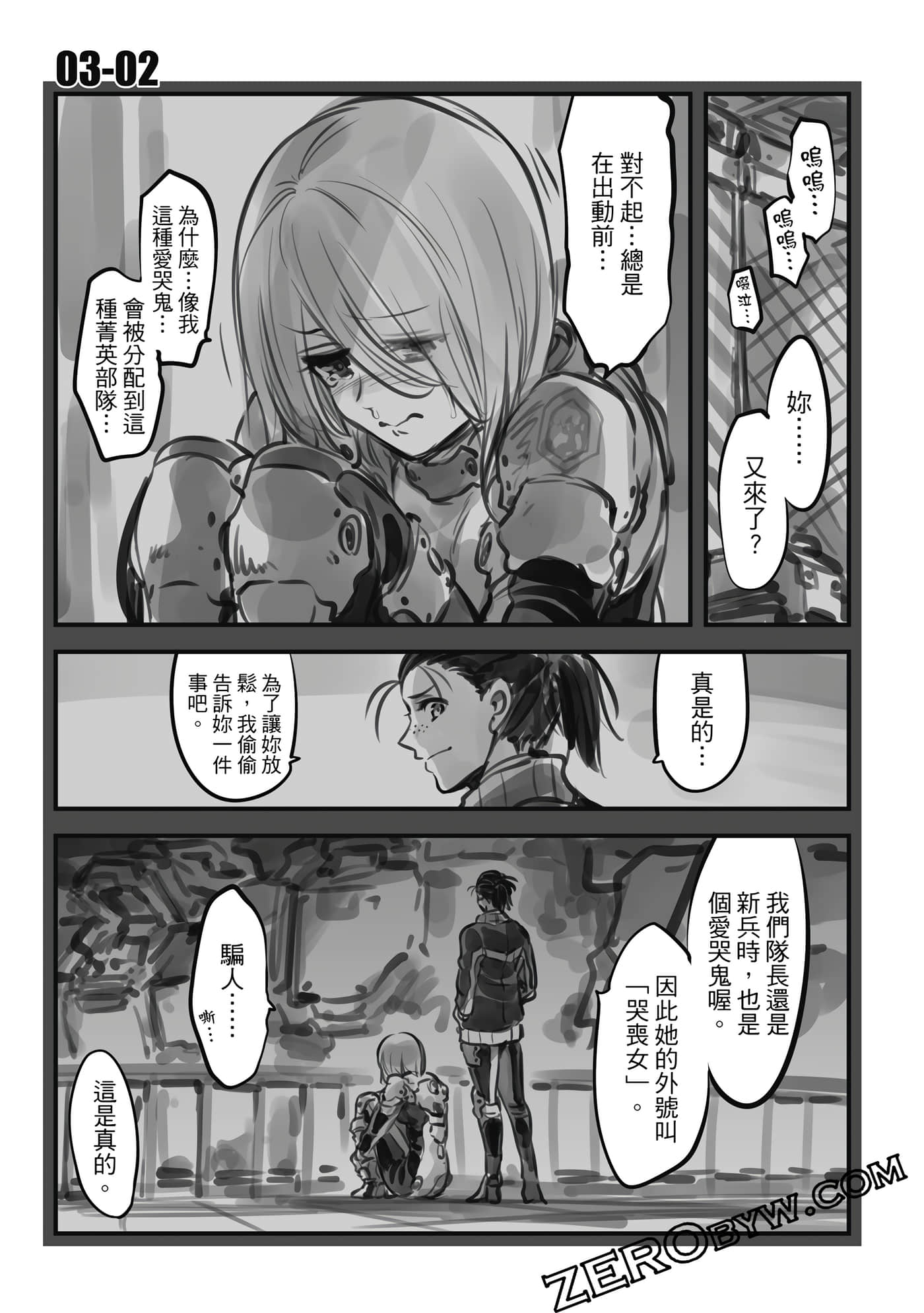 Page 160