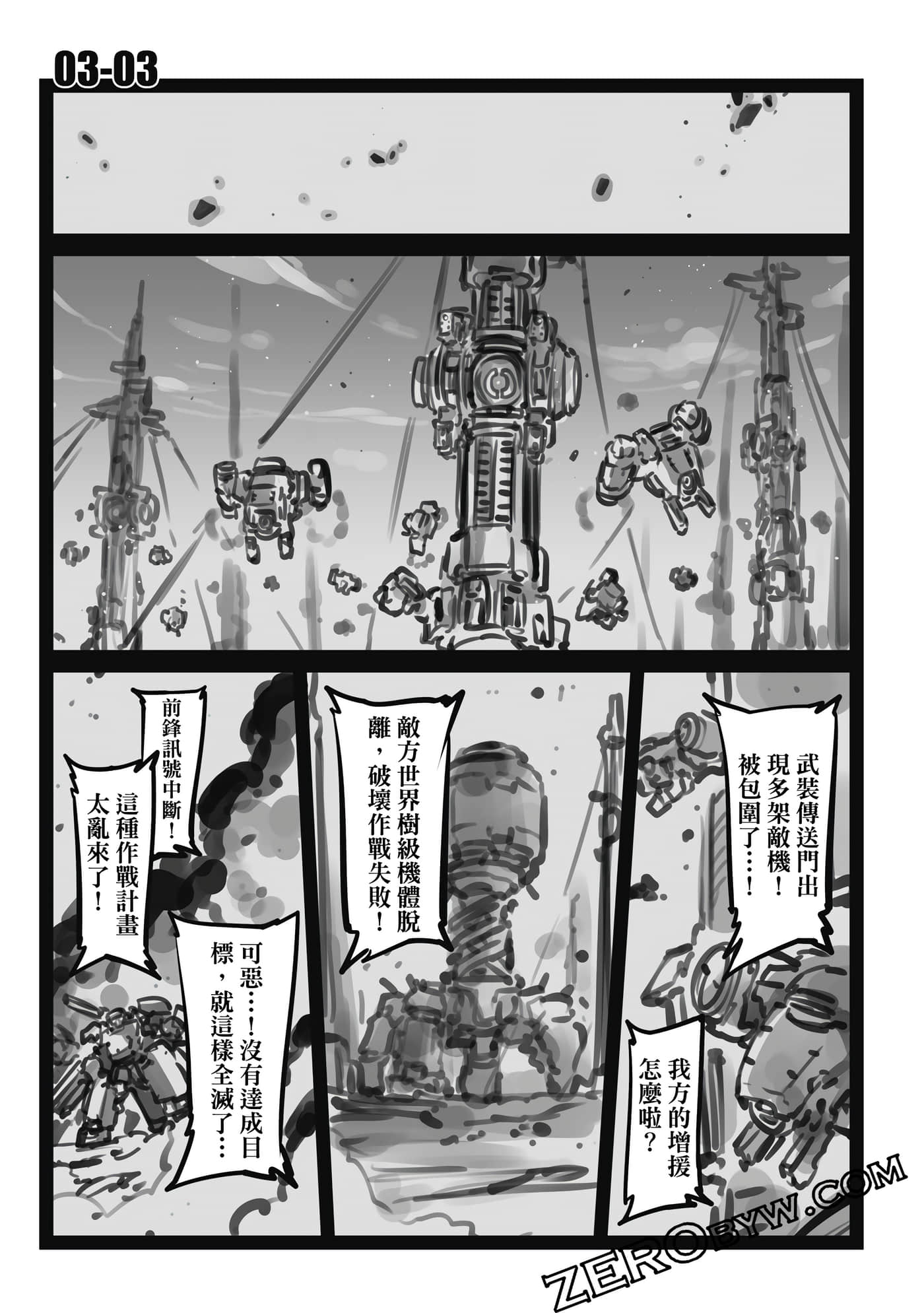 Page 162