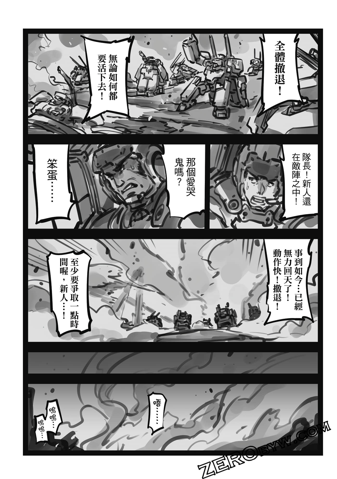 Page 163