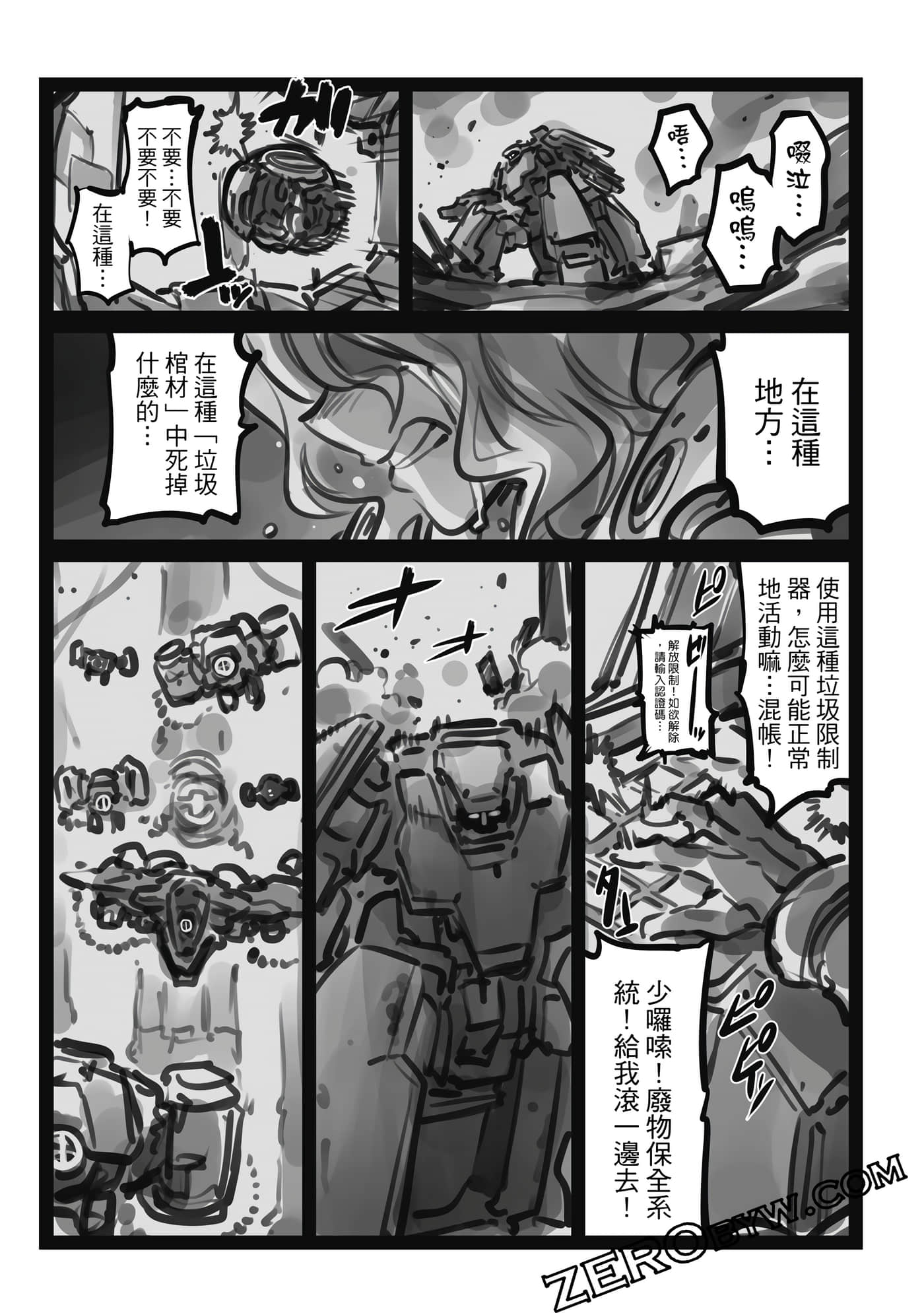 Page 164