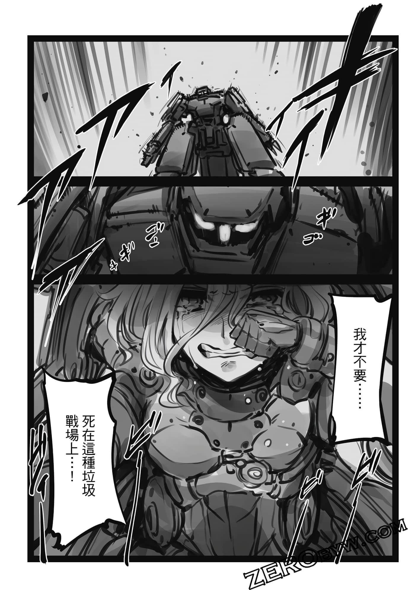 Page 165