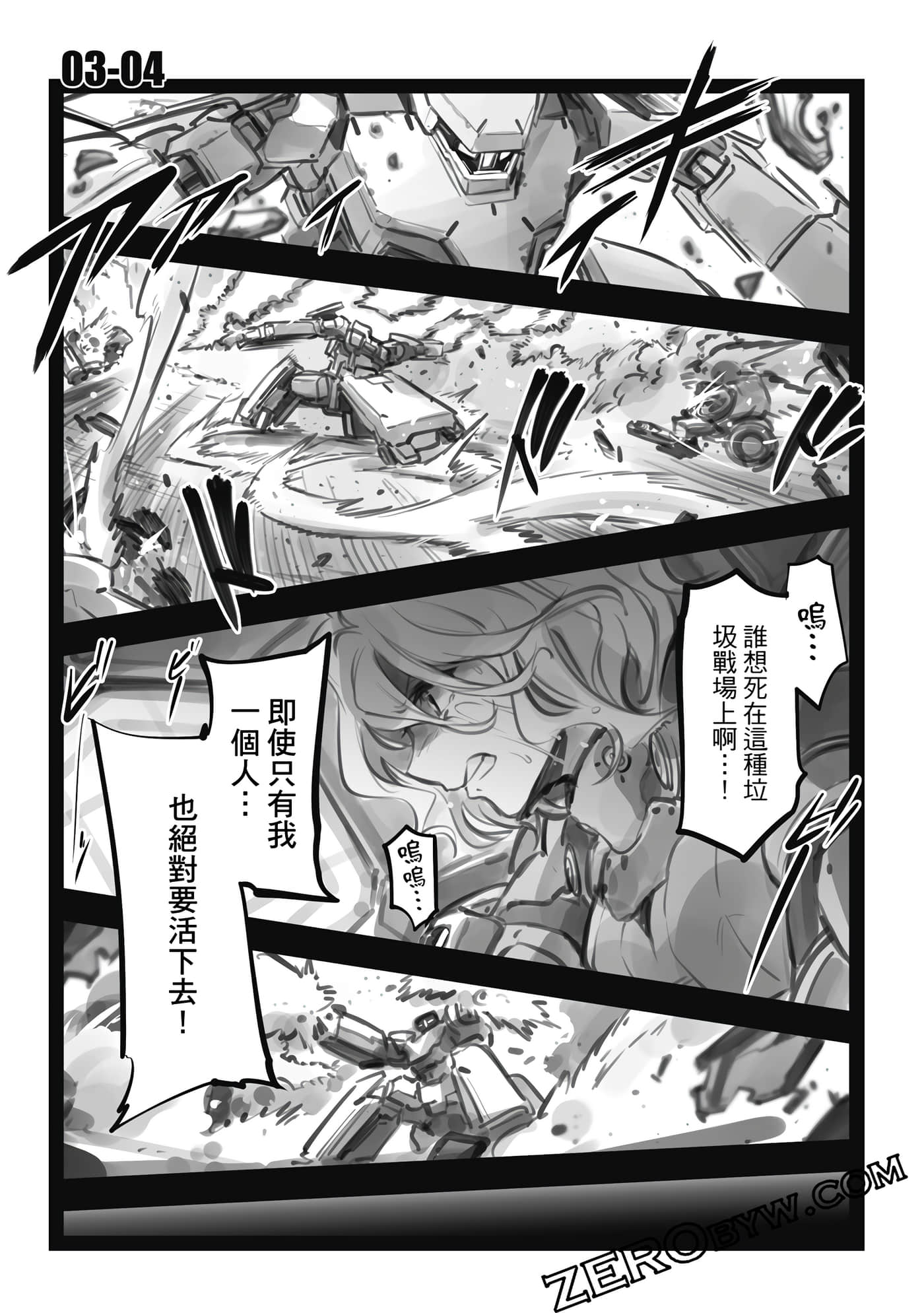 Page 166