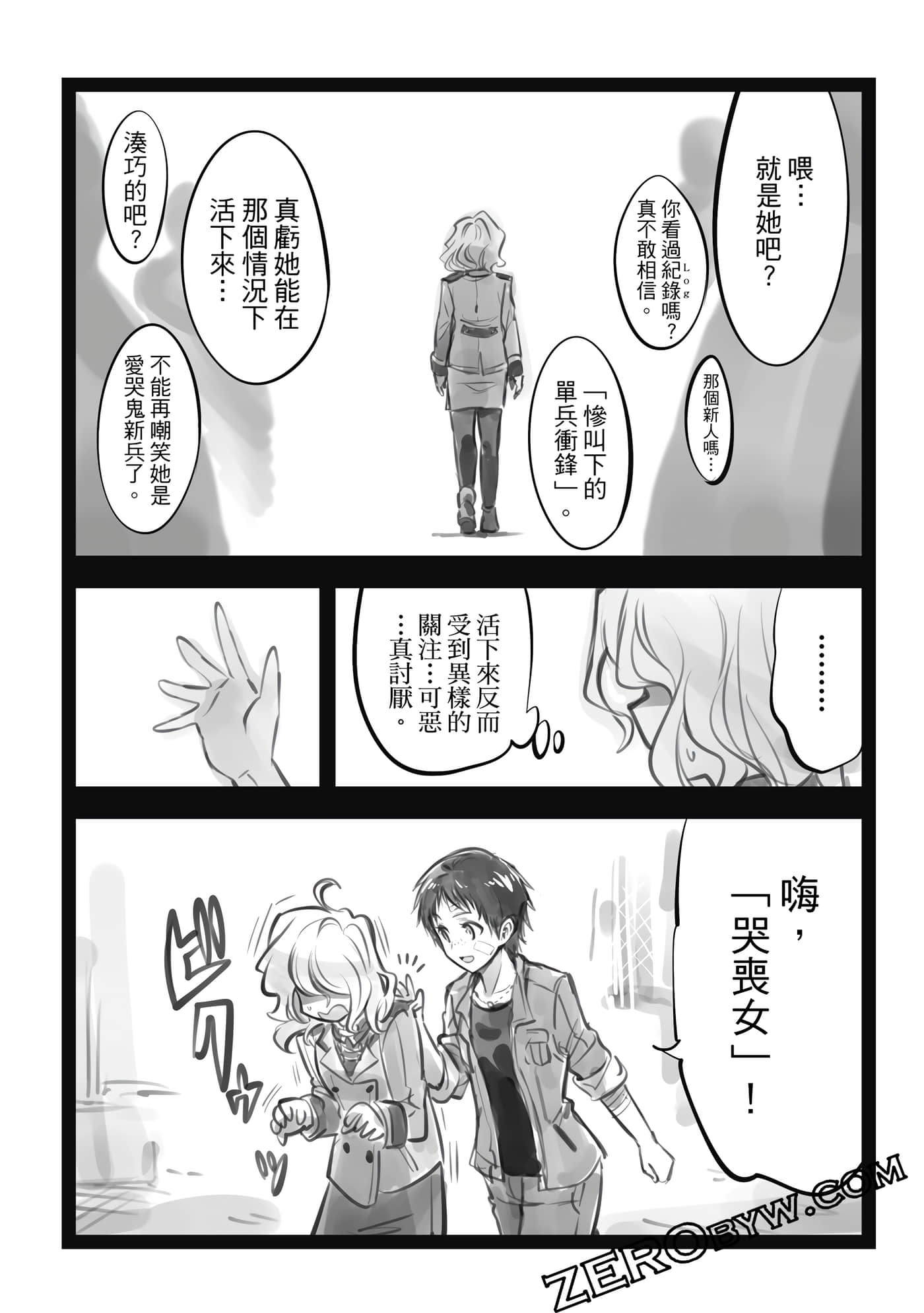 Page 167