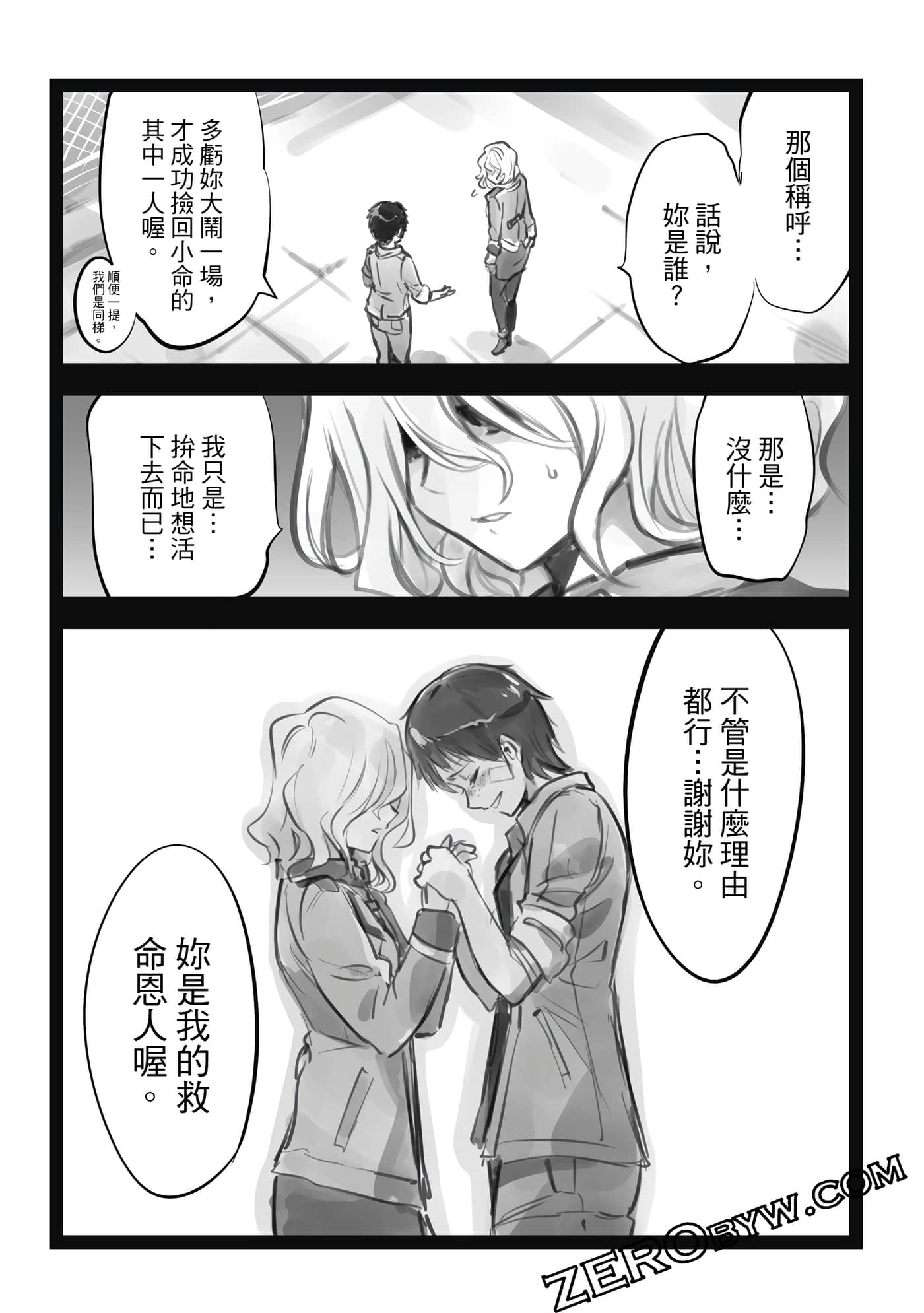 Page 168