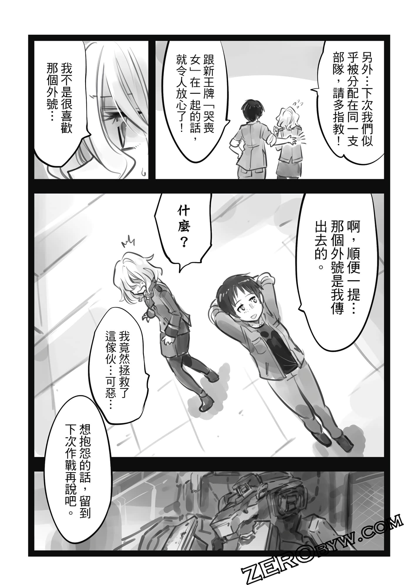 Page 169