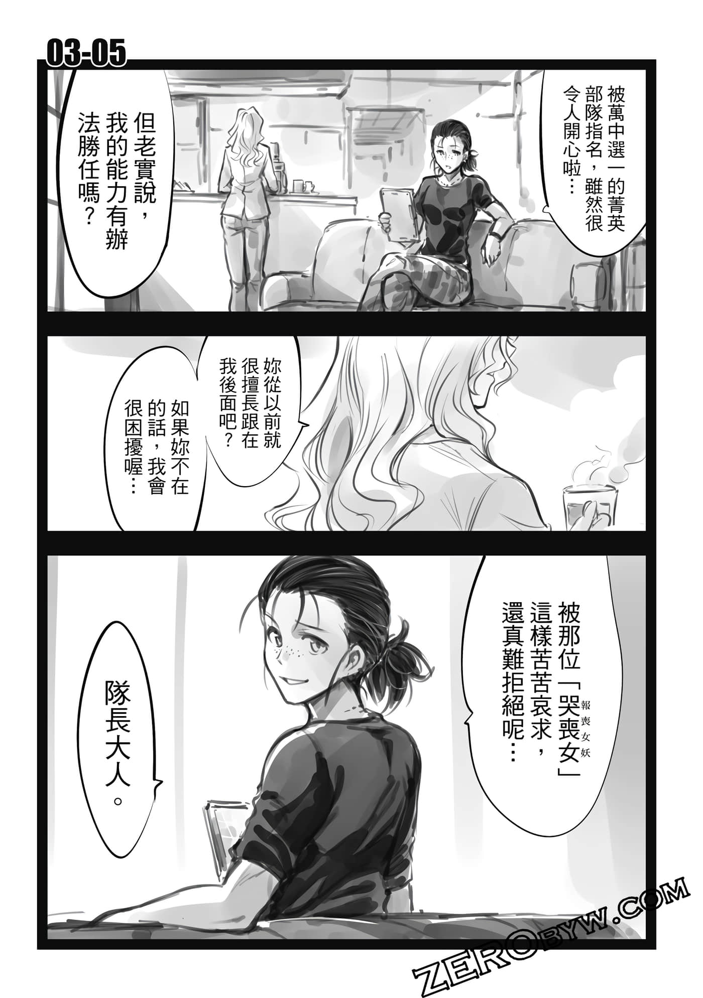 Page 170