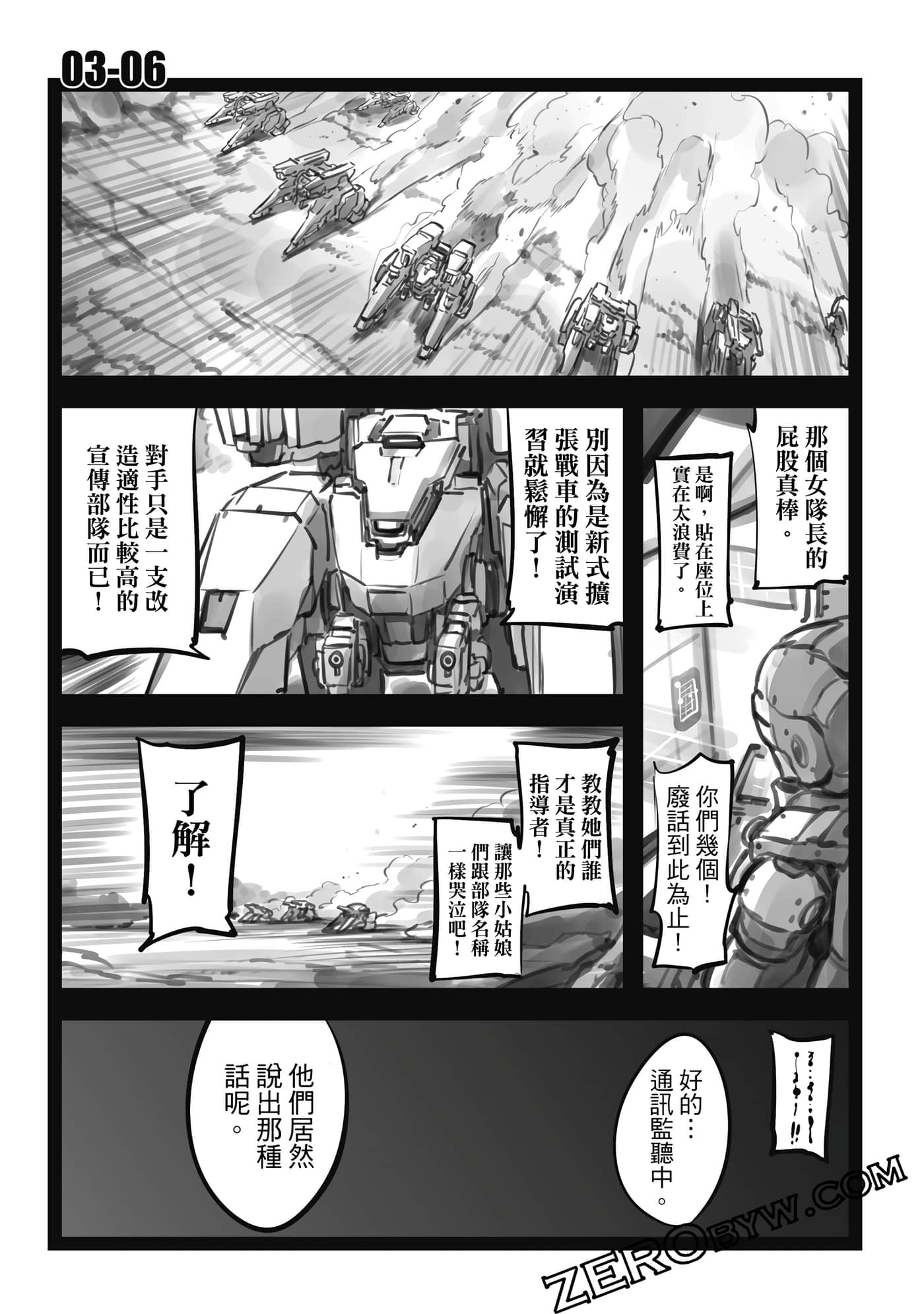 Page 172