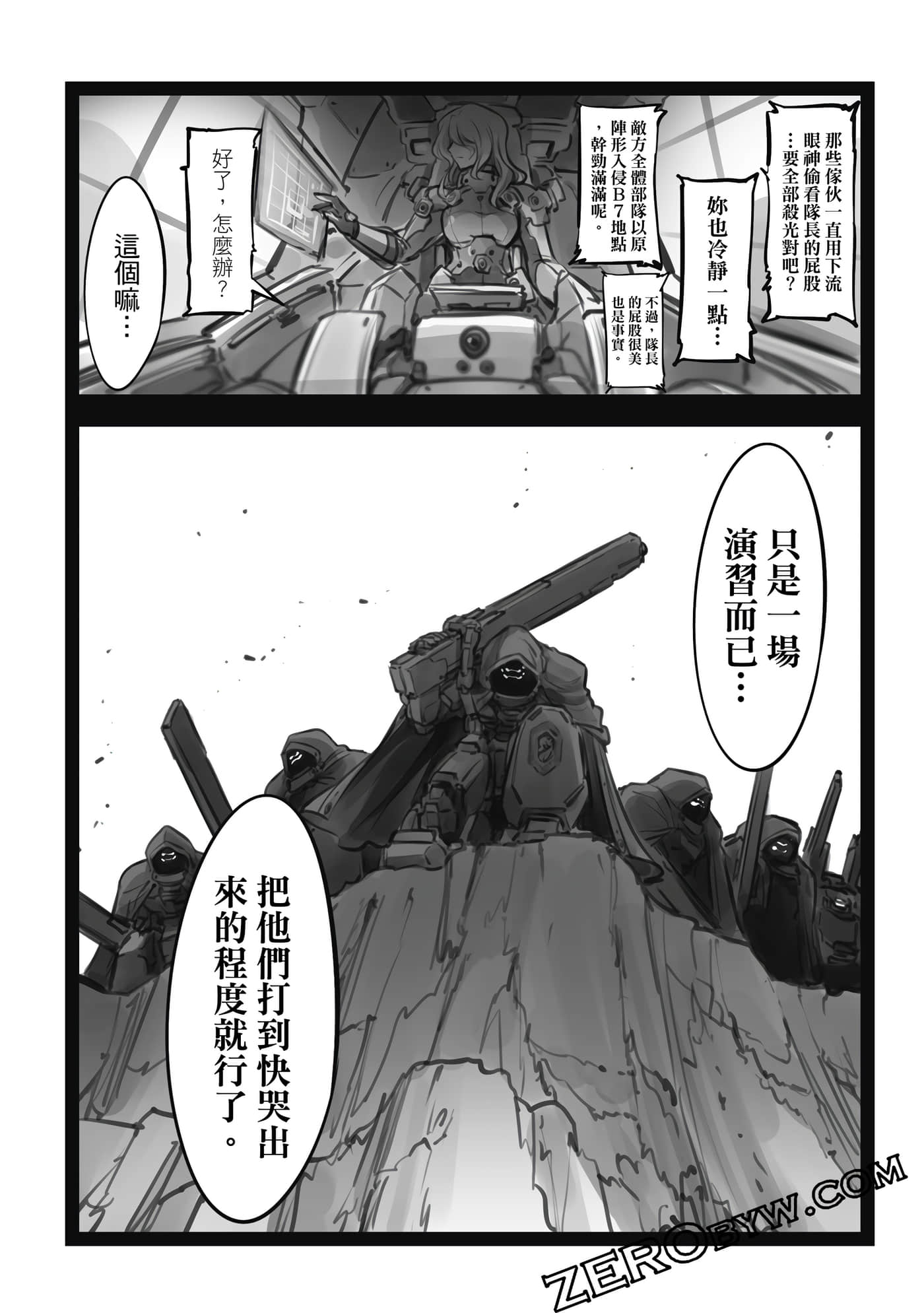 Page 173