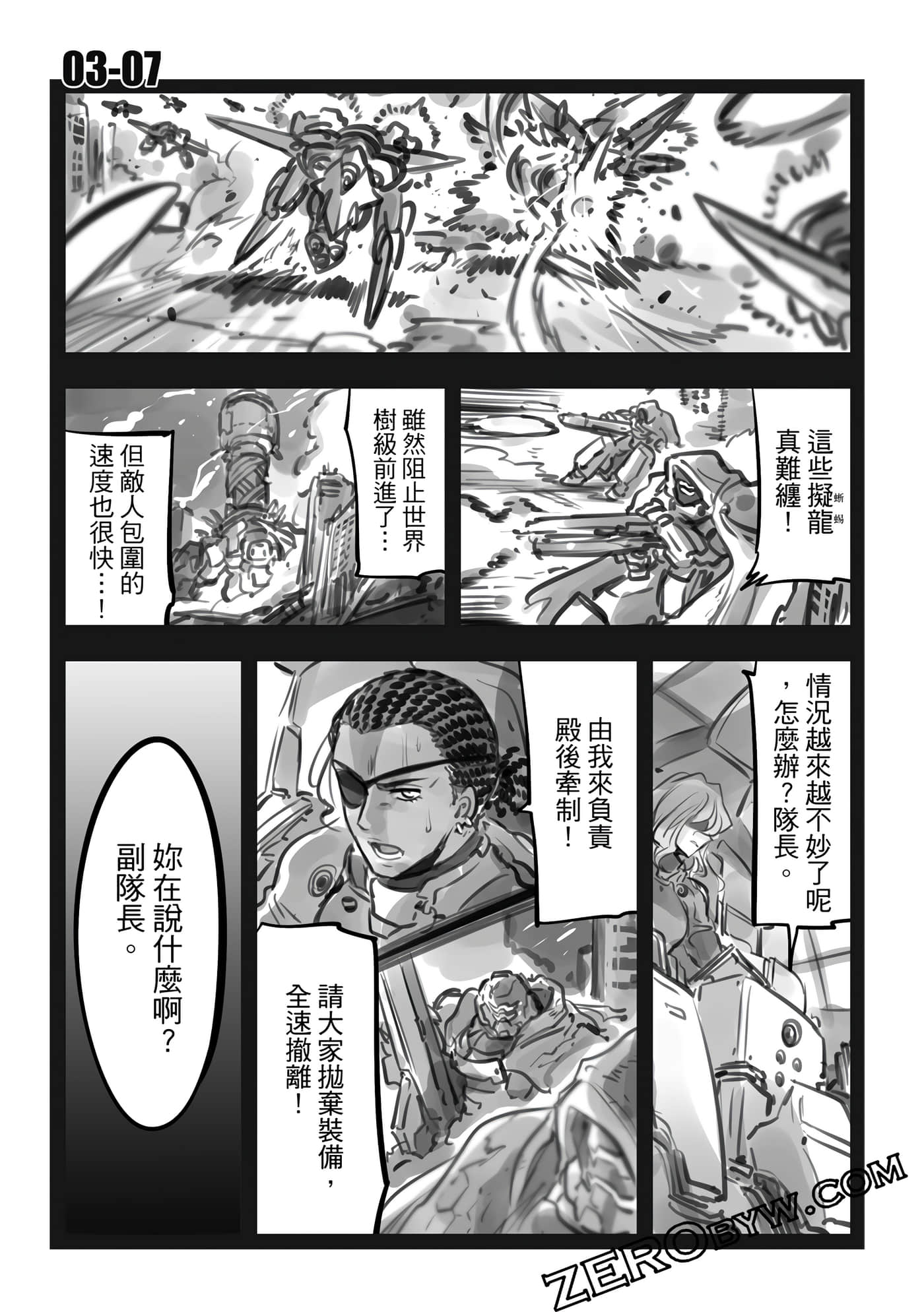 Page 174