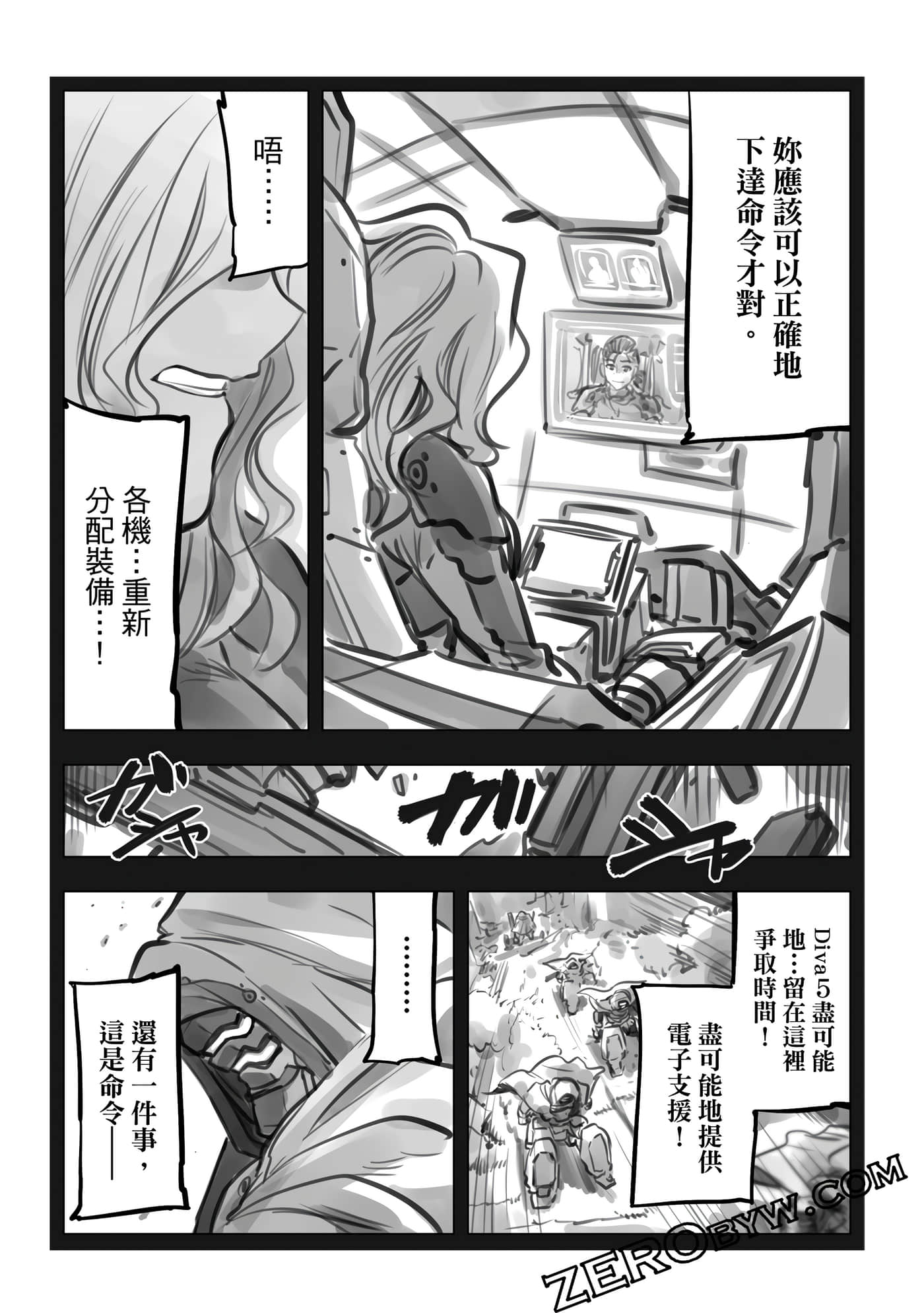 Page 176