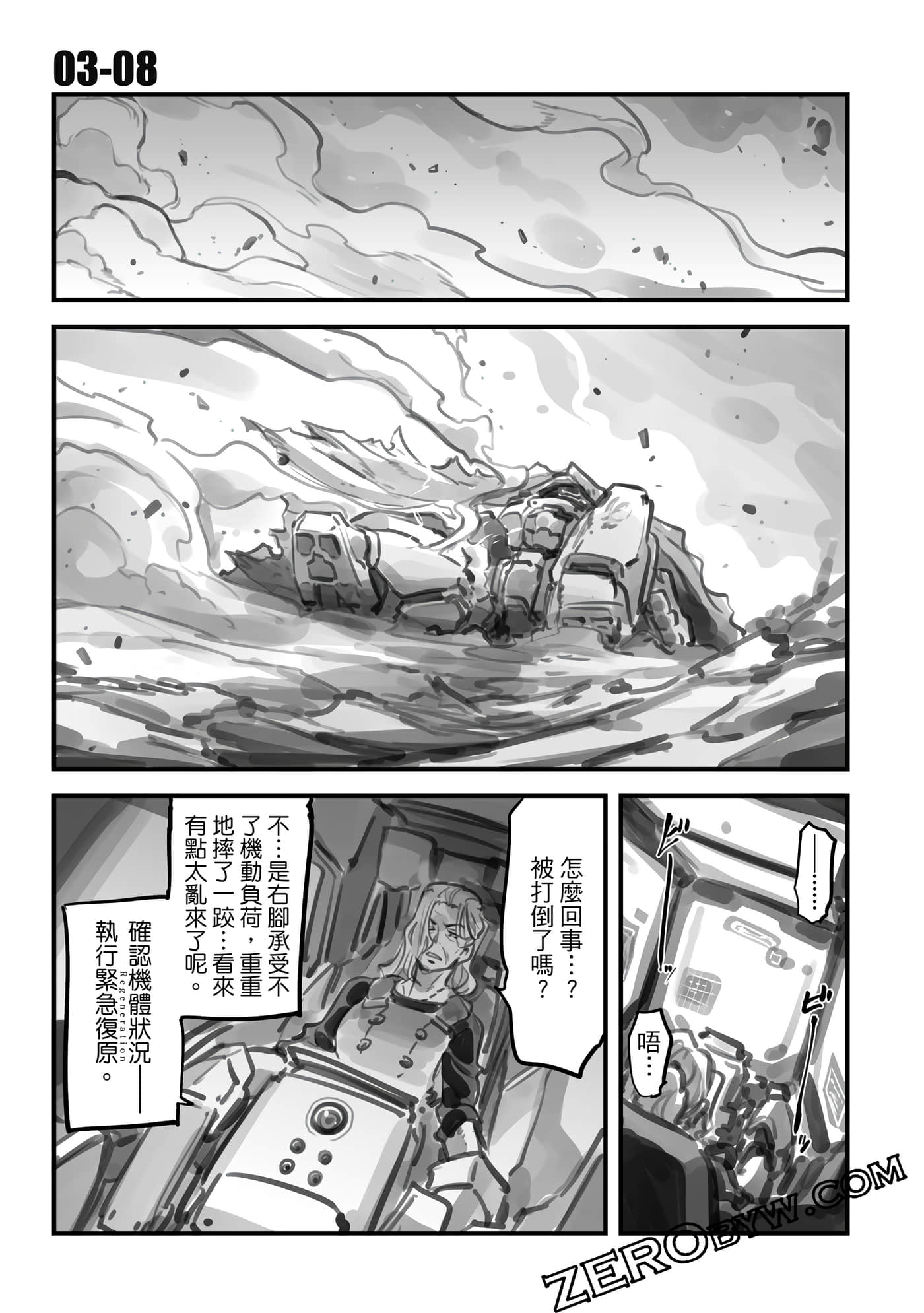Page 180