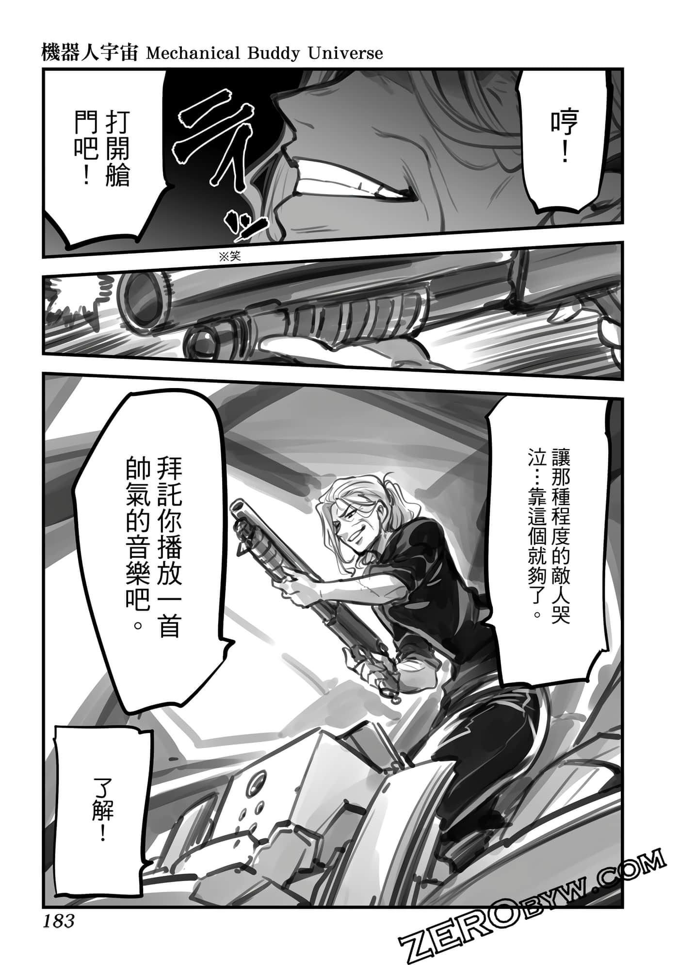 Page 182