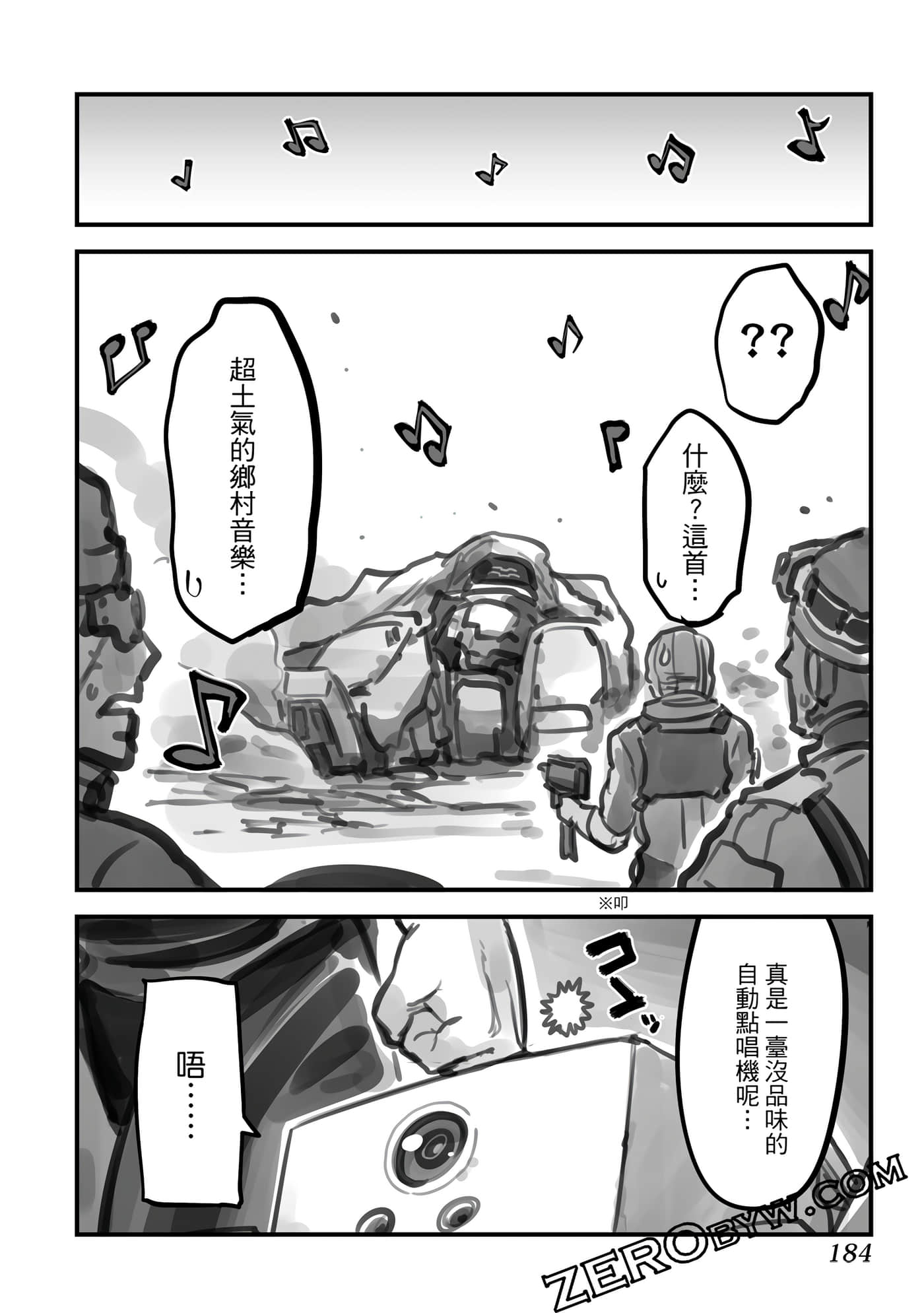 Page 183