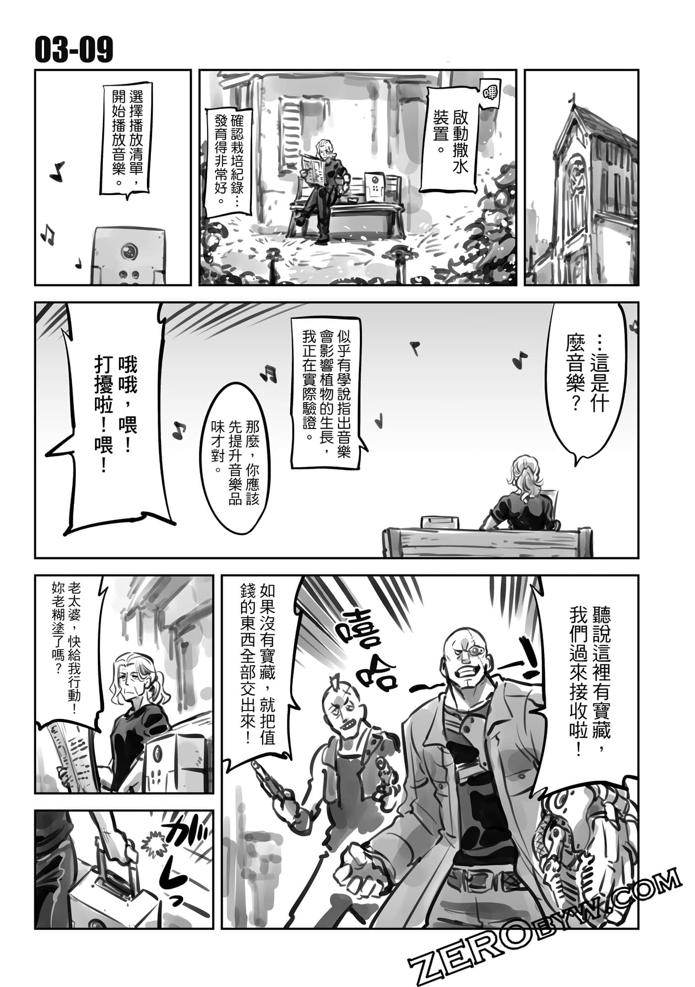 Page 184