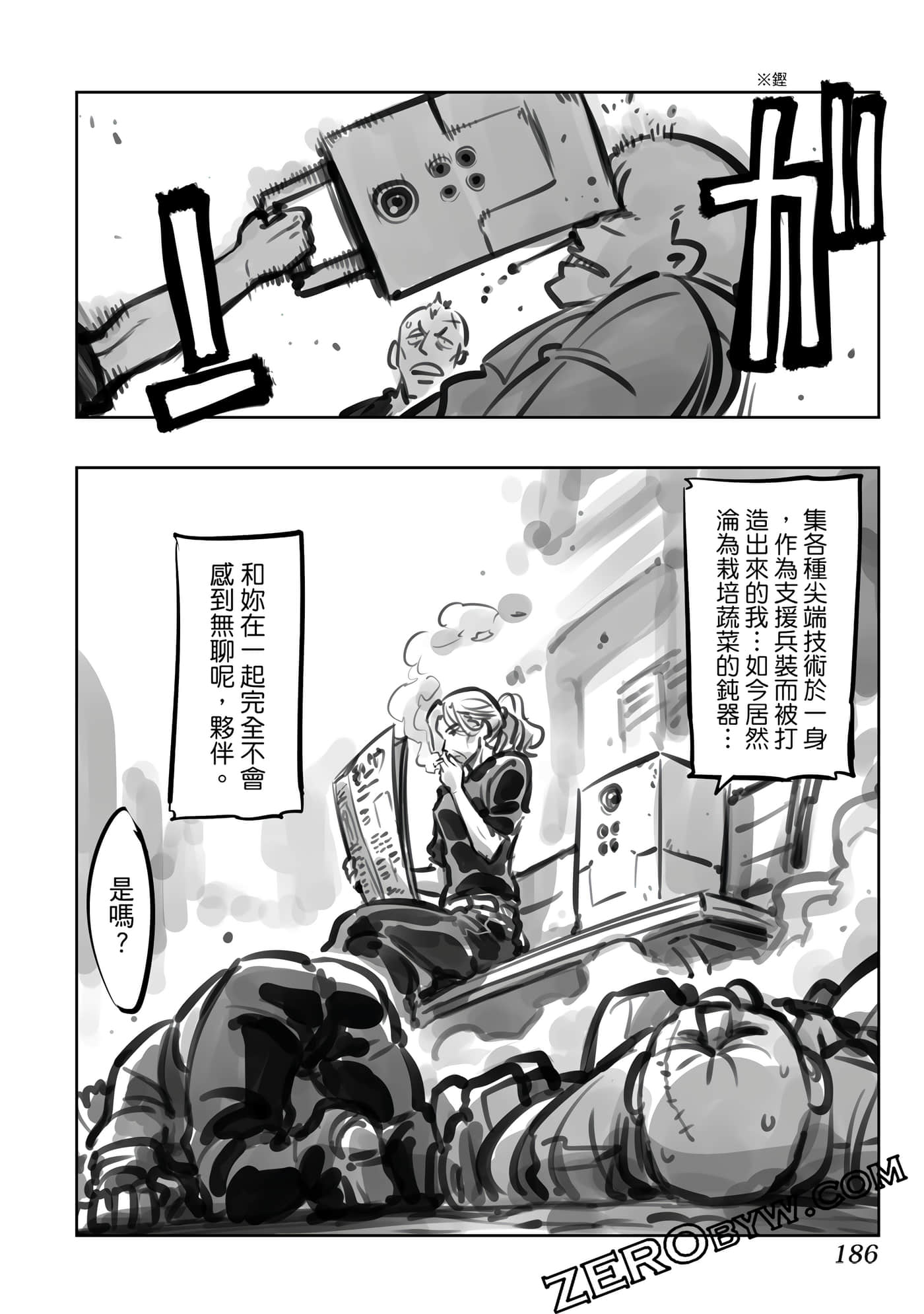 Page 185