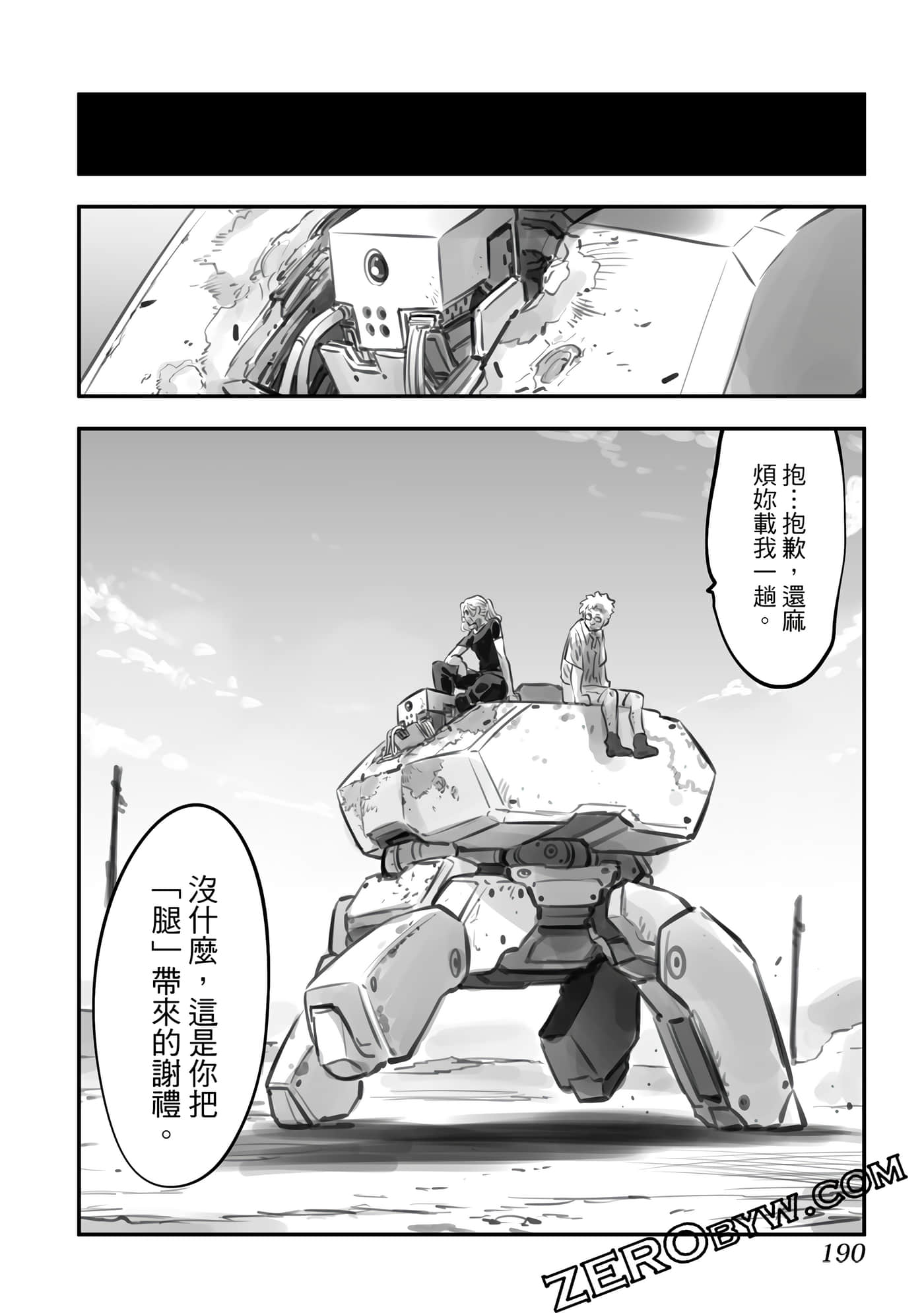 Page 189