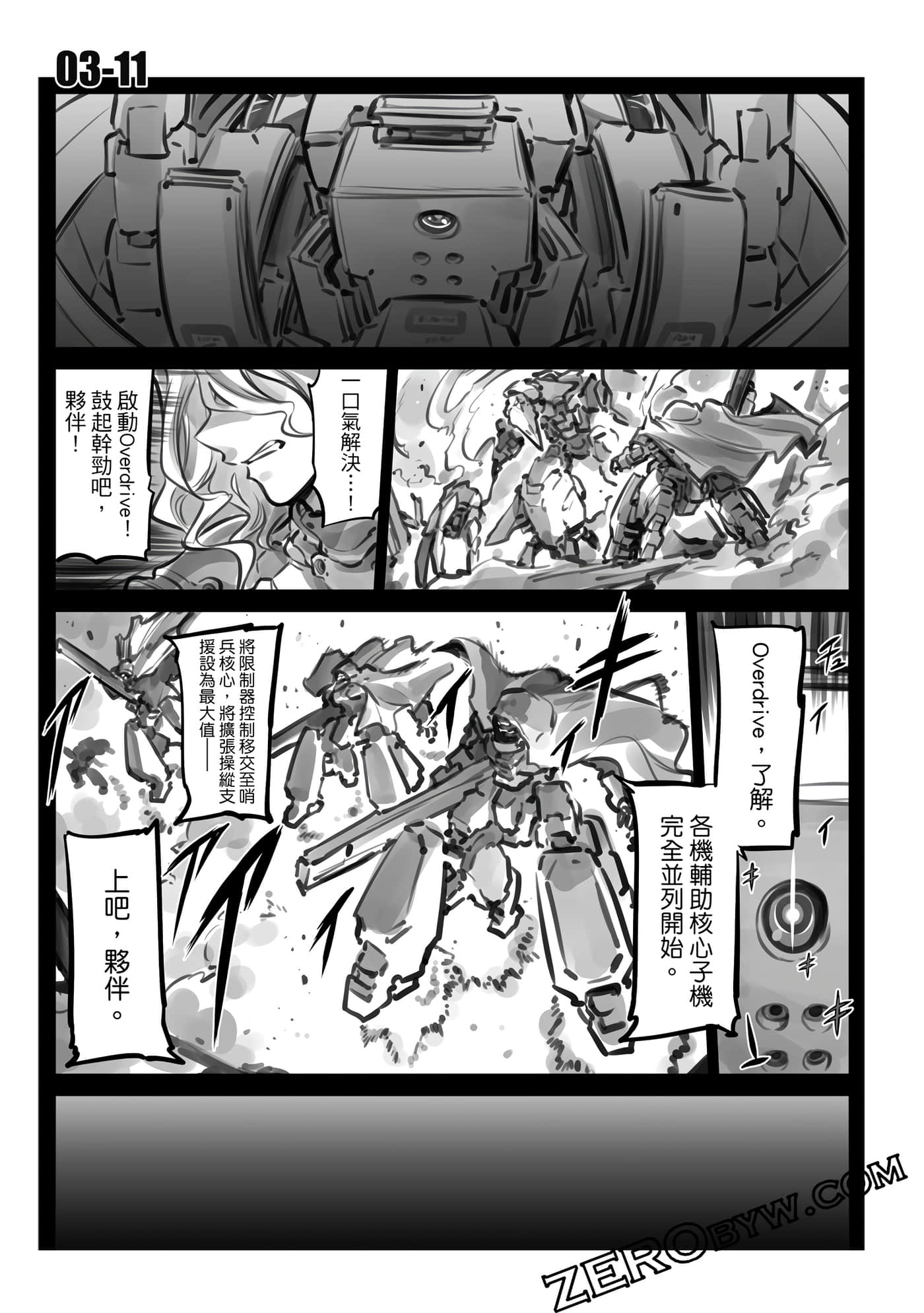 Page 190