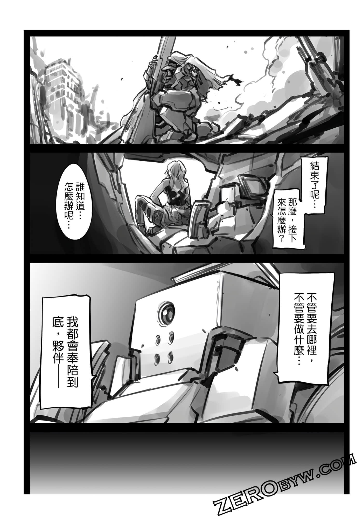 Page 191