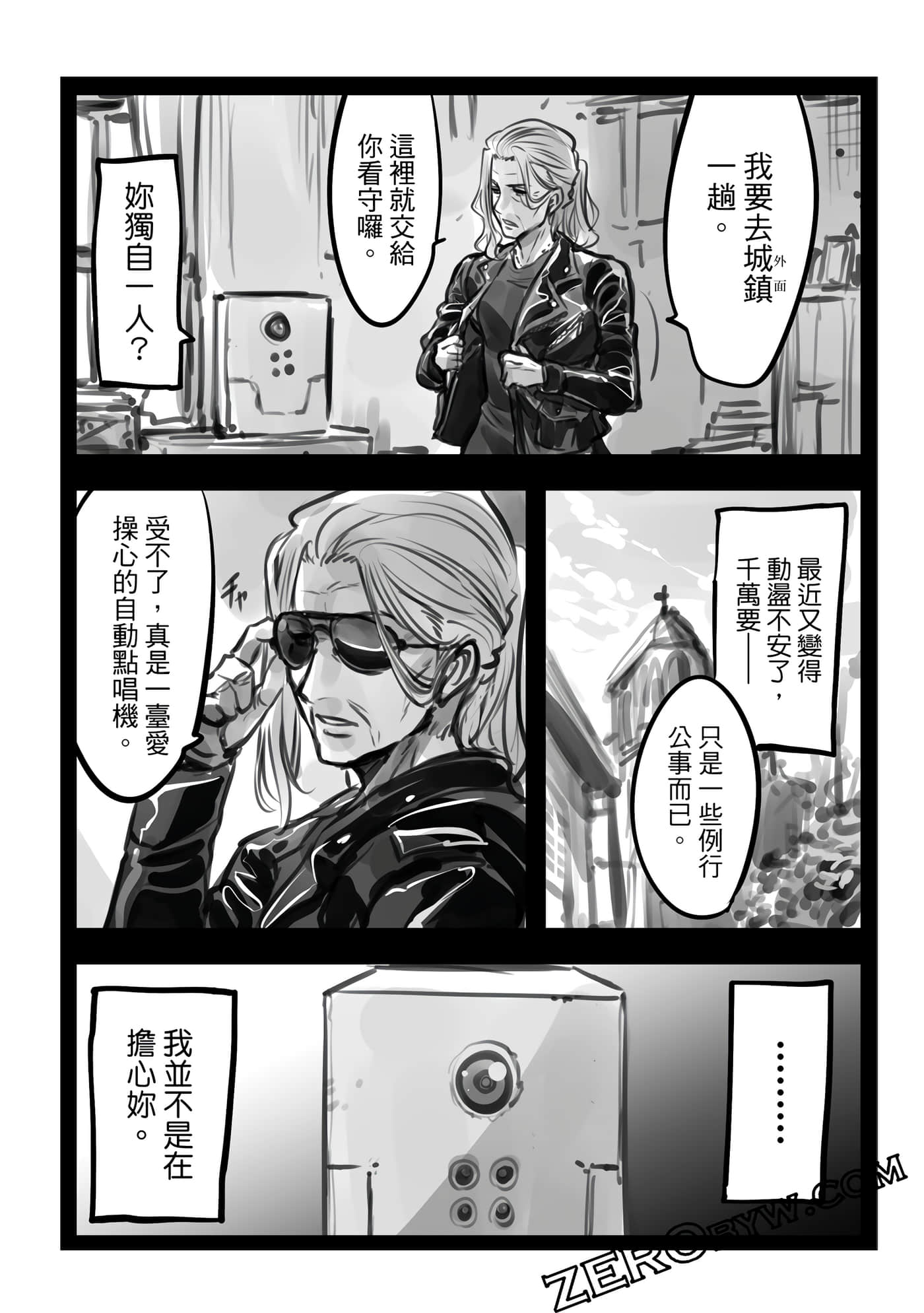 Page 193