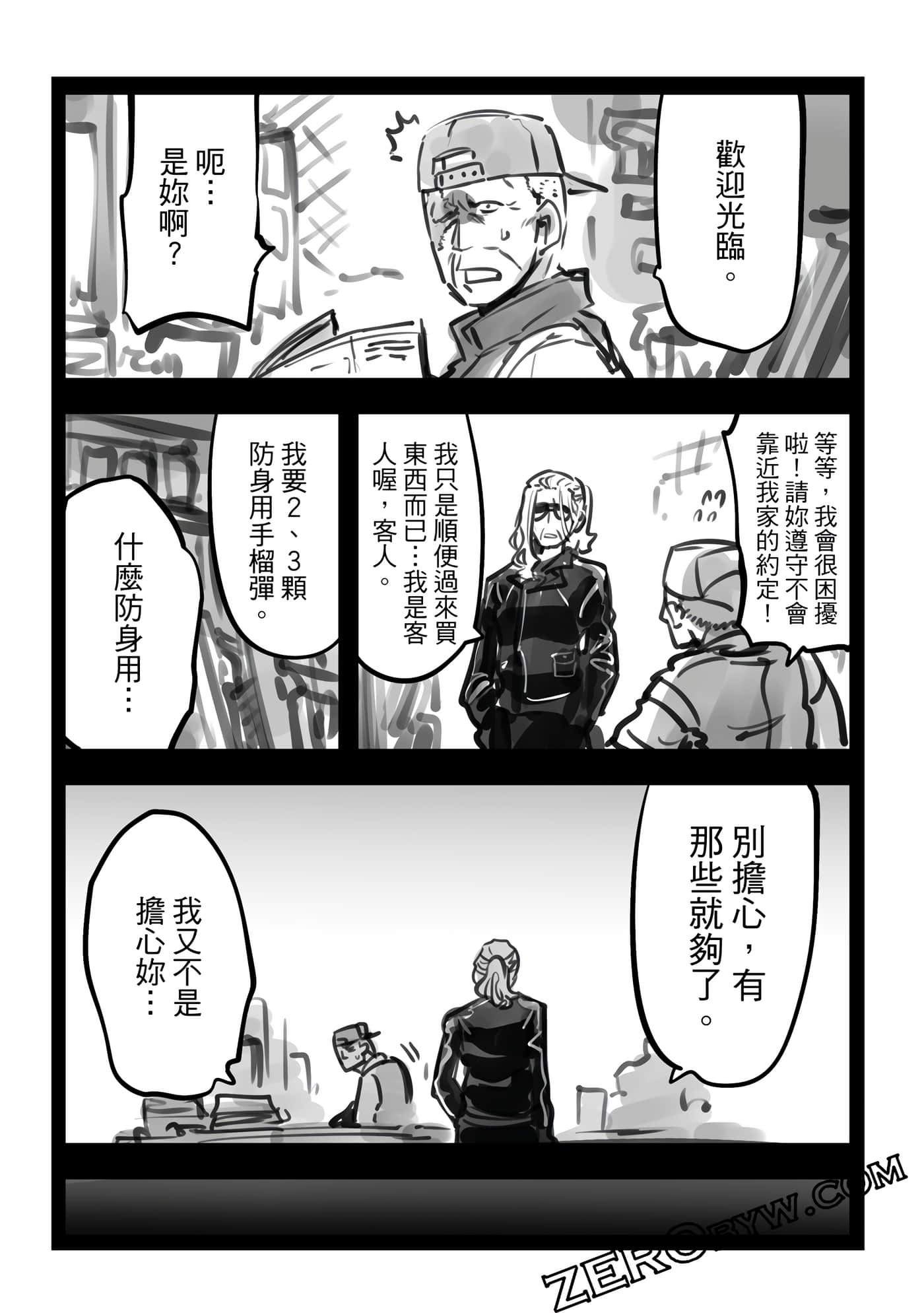Page 194