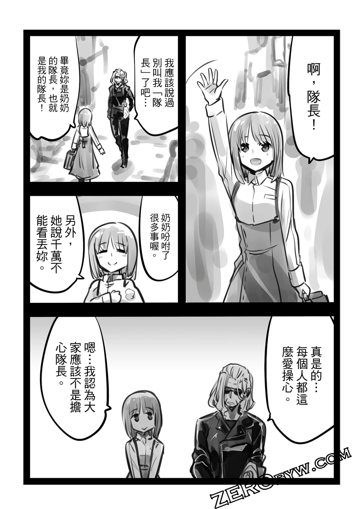 Page 195