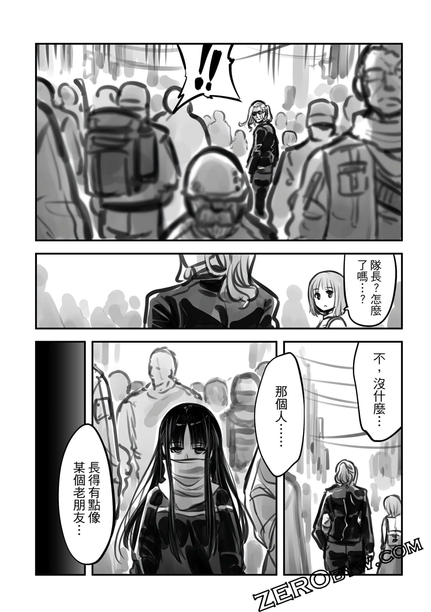 Page 197