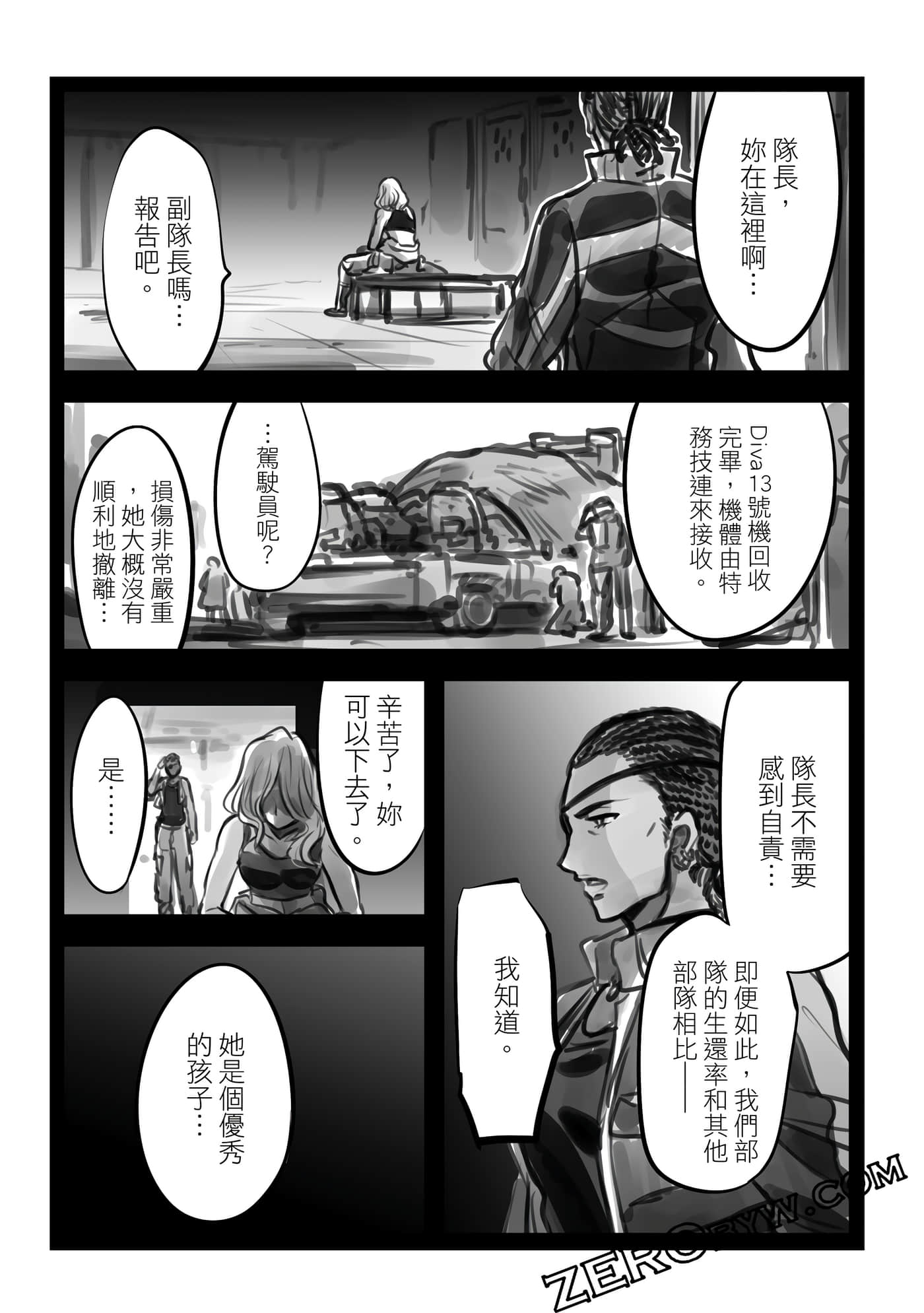 Page 198