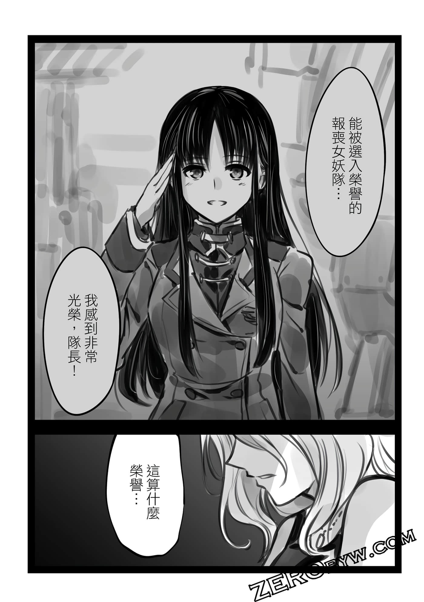 Page 199