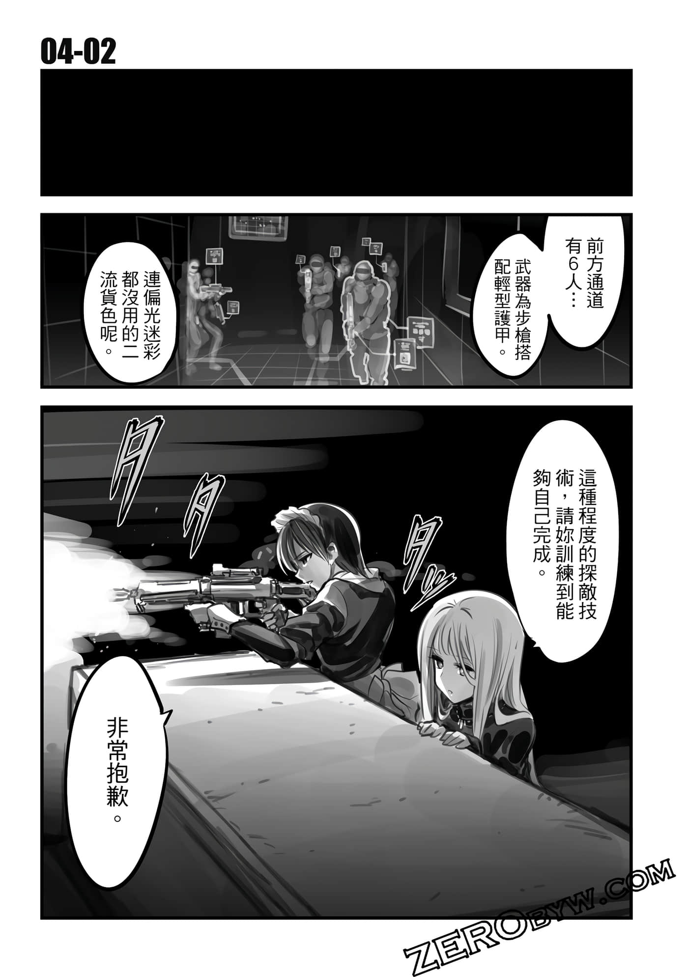 Page 206